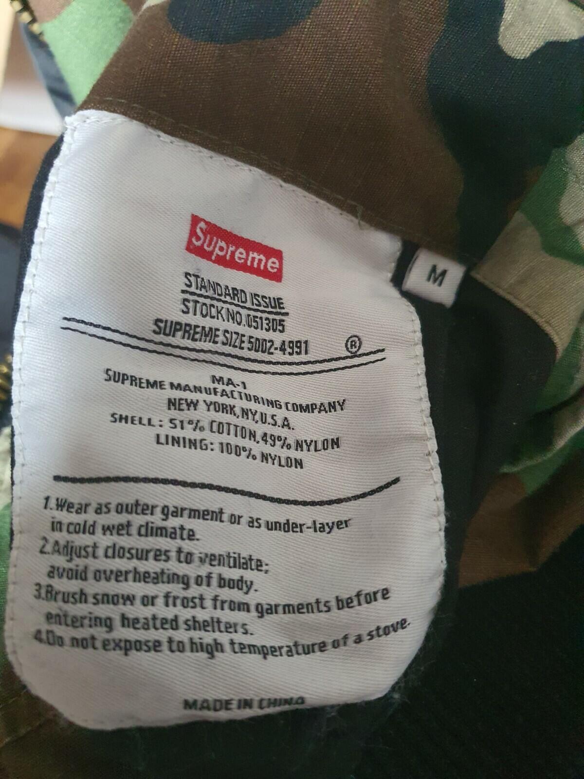 SS15 Supreme MA-1 Reversible Jacket Green Camo Black Size M