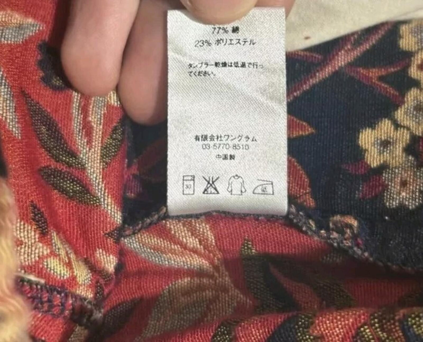 SS15 Supreme Jacquard Flowers Belted Short size S small shorts