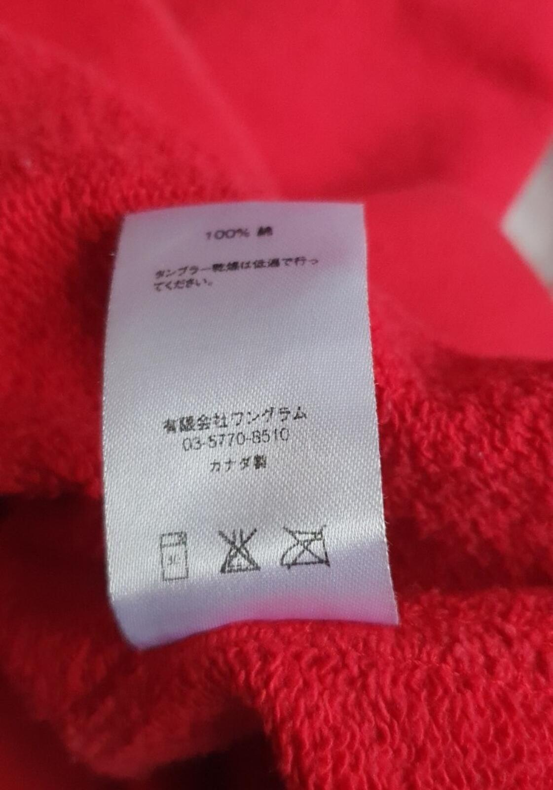 SS15 Supreme x Undercover Teddy Bear red crewneck M medium sweatshirt Rare
