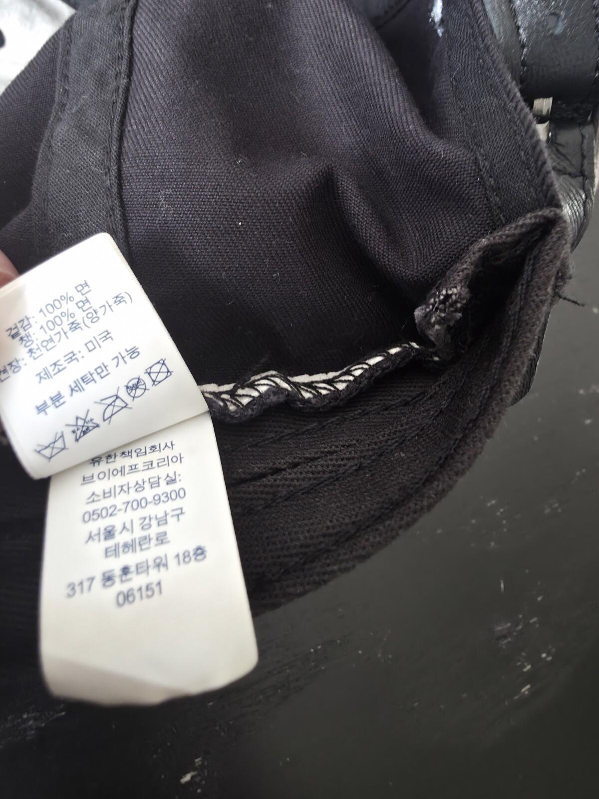 SS24 Supreme 2-Tone S Logo 6-panel Cap Black
