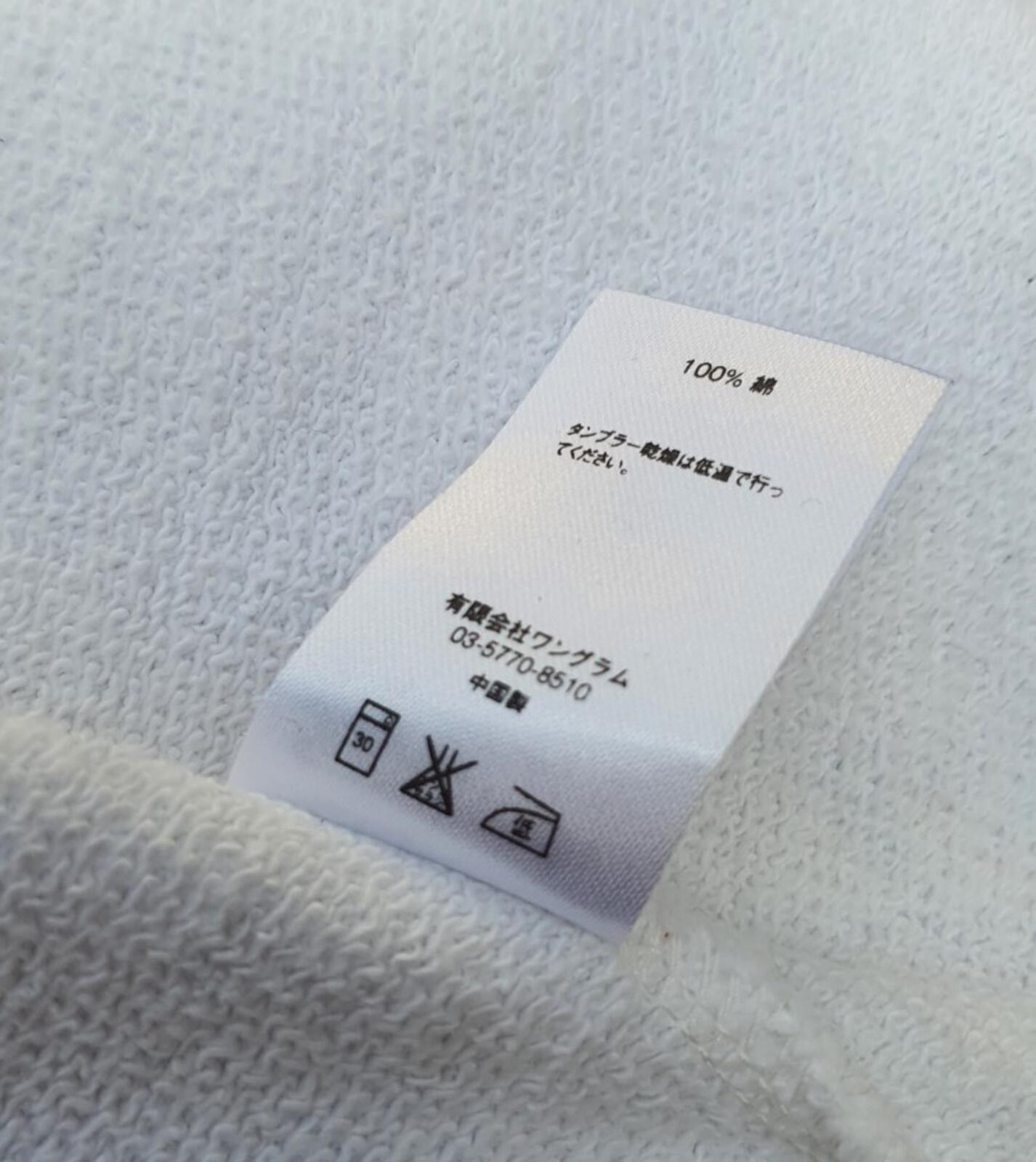 SS16 Supreme Gonz Butterfly Kapuzenpullover Größe XL Mark Gonzales Gonz