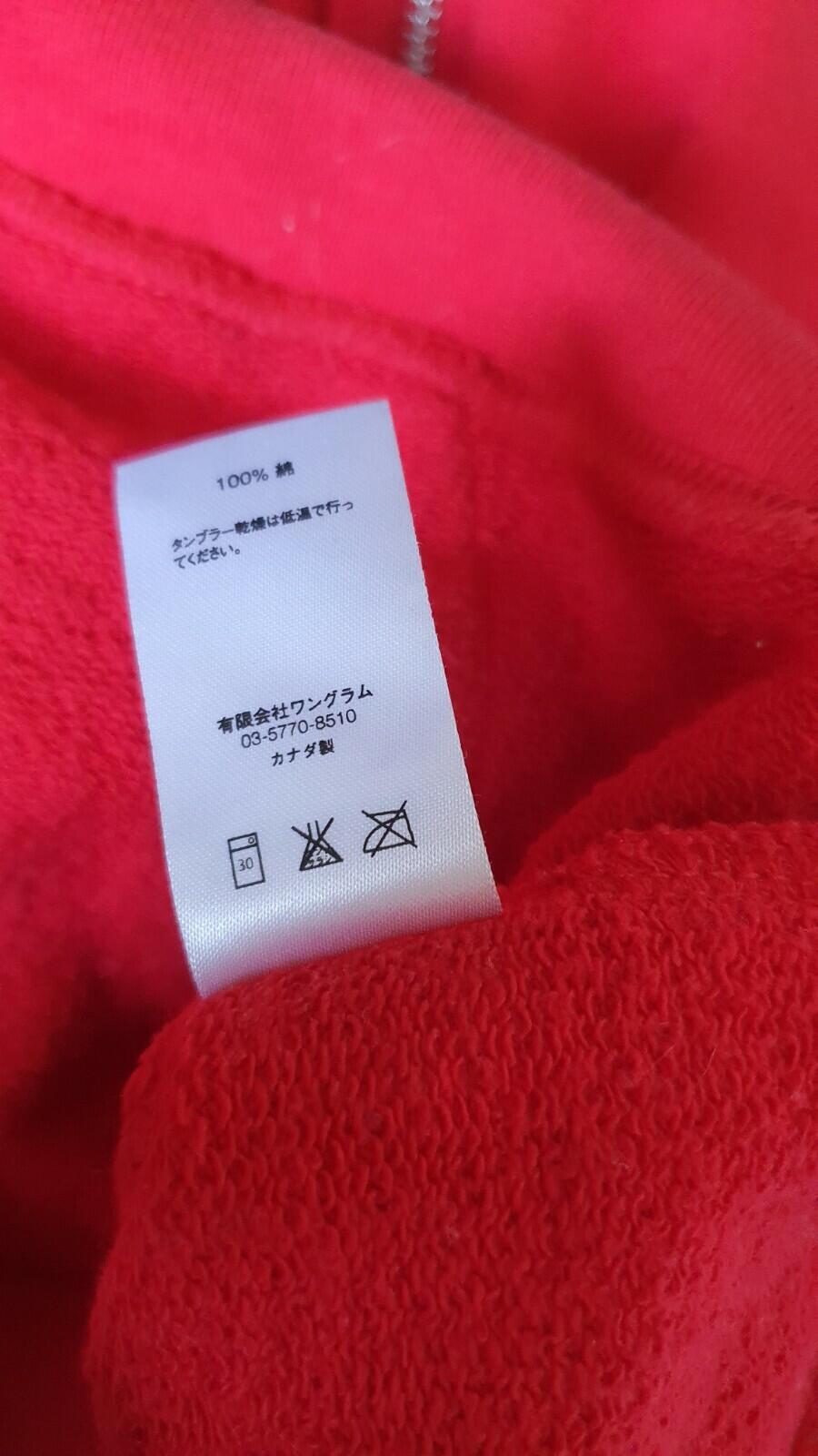 SS17 Supreme Small Box Logo Zip Up hooded sweatshirt red hoodie L large tonal