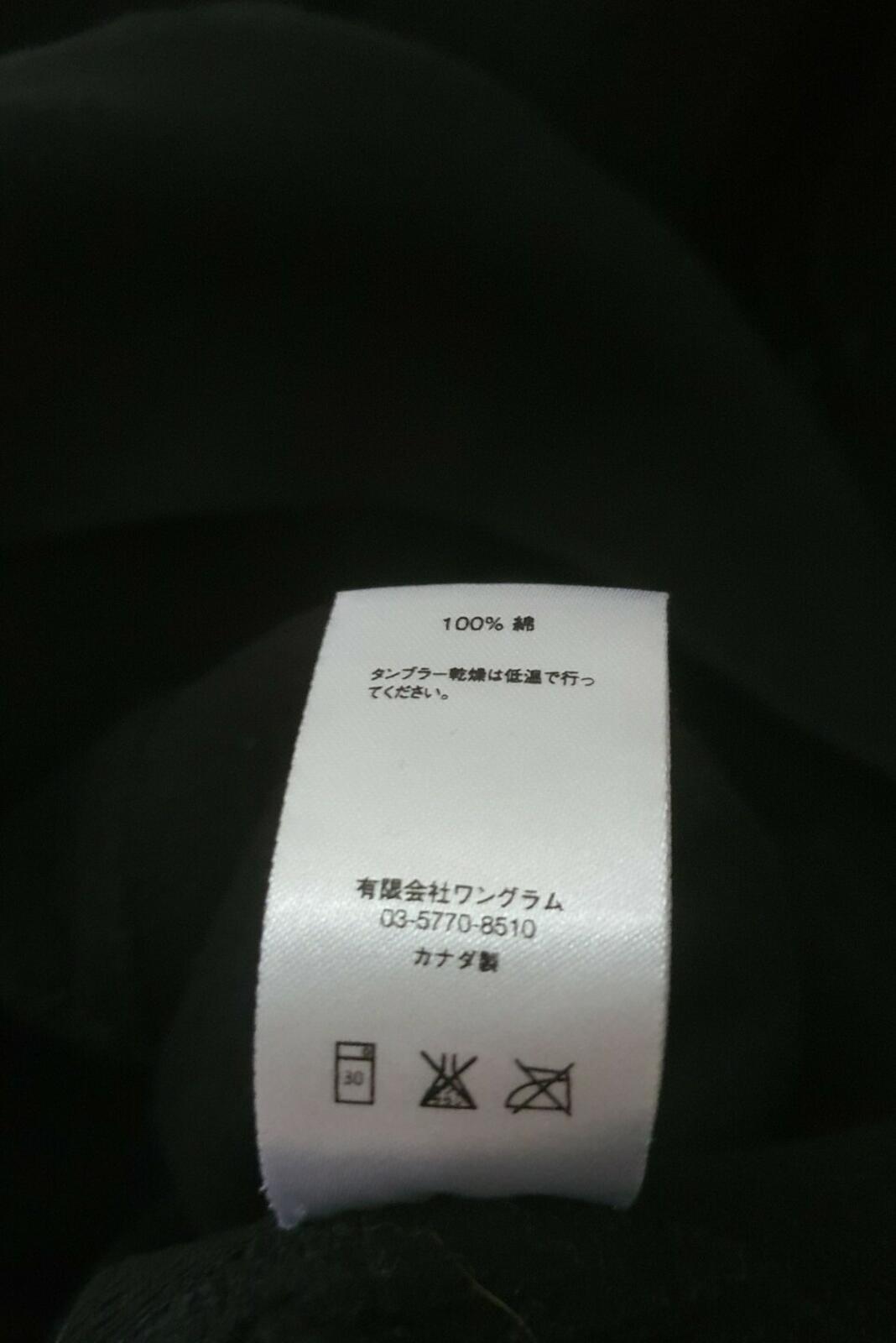 SS16 Supreme Pure Fear Hooded Sweatshirt Black Size L