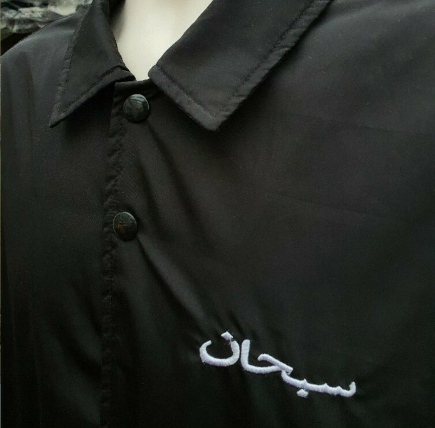 FW17 Supreme Arabic logo black coaches jacket Size L large water resistant