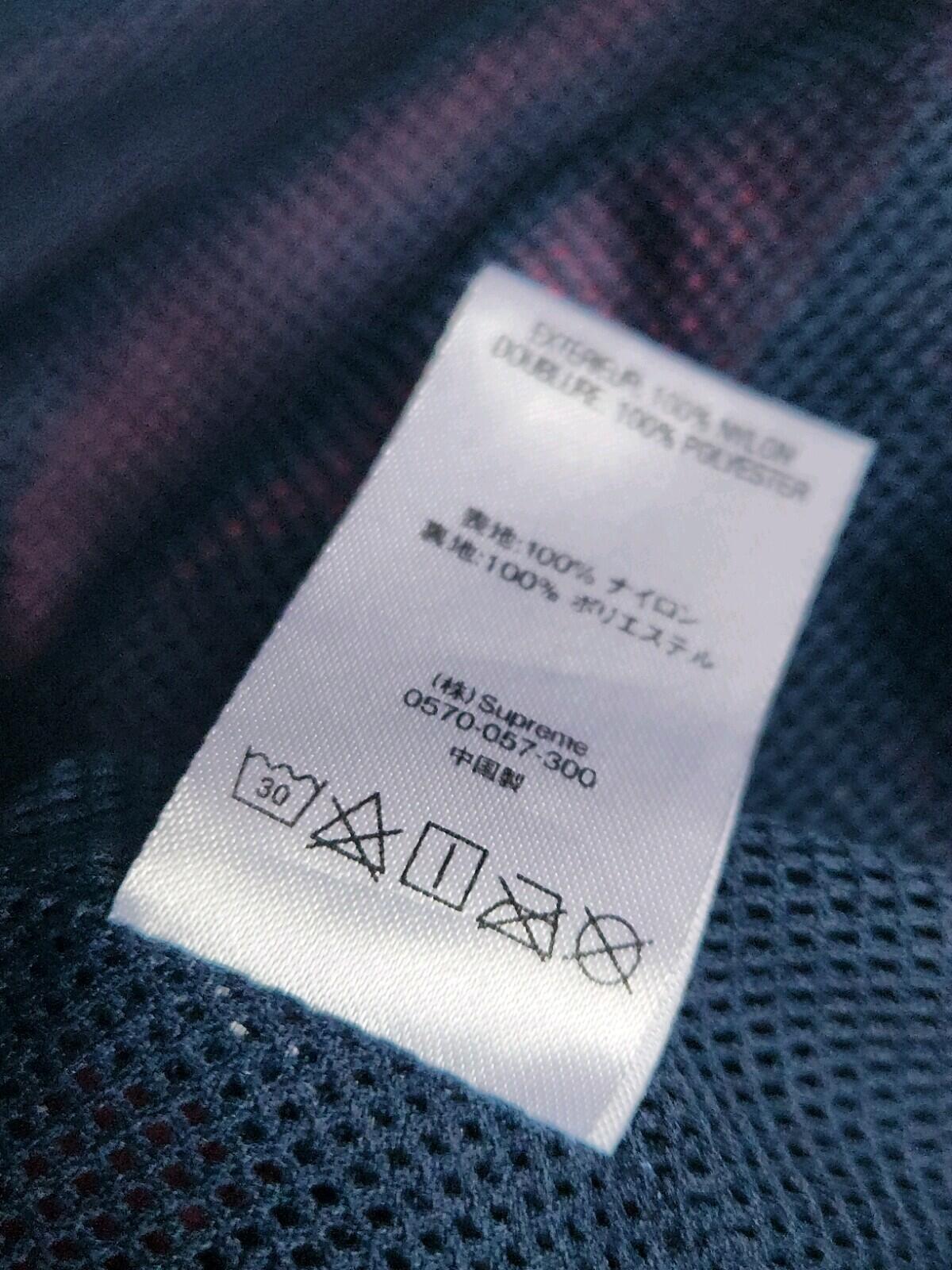 HW18 Supreme 2-Tone Zip Up Jacket M mittel Navy Wasserabweisend Reflektierend
