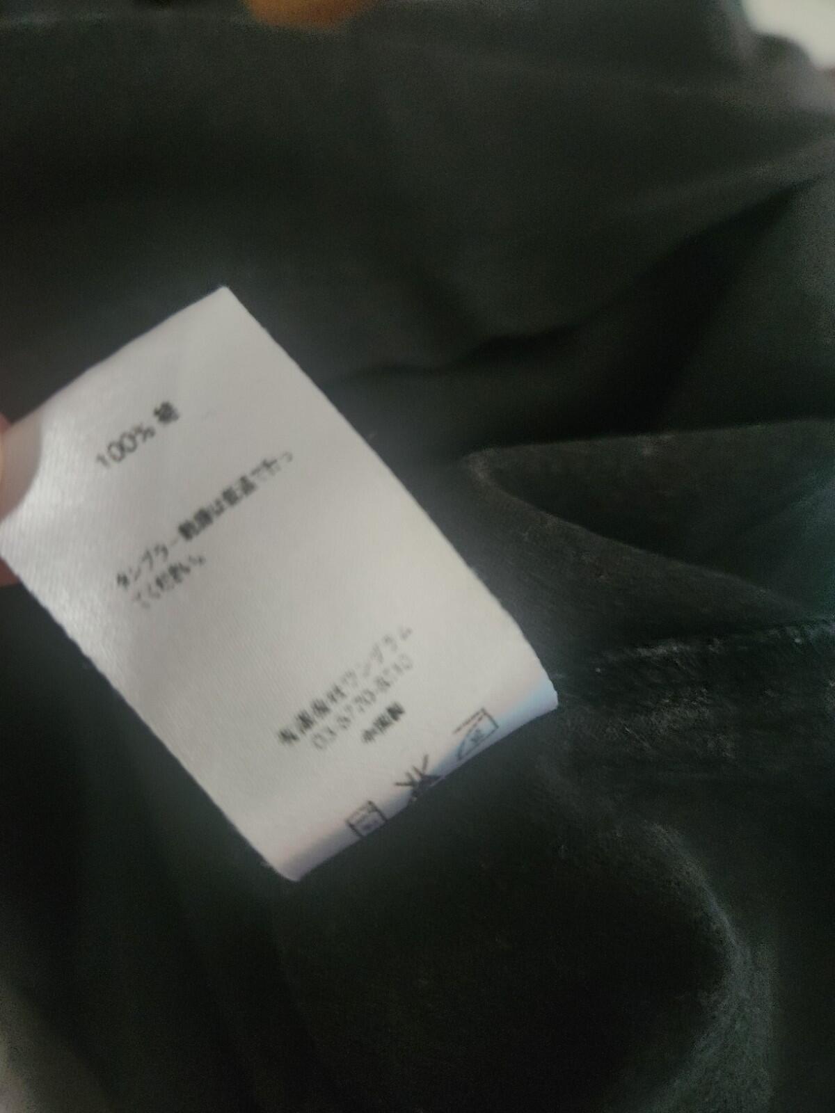 FW16 Supreme Rib Logo Athletic Top Blac Tee Size L