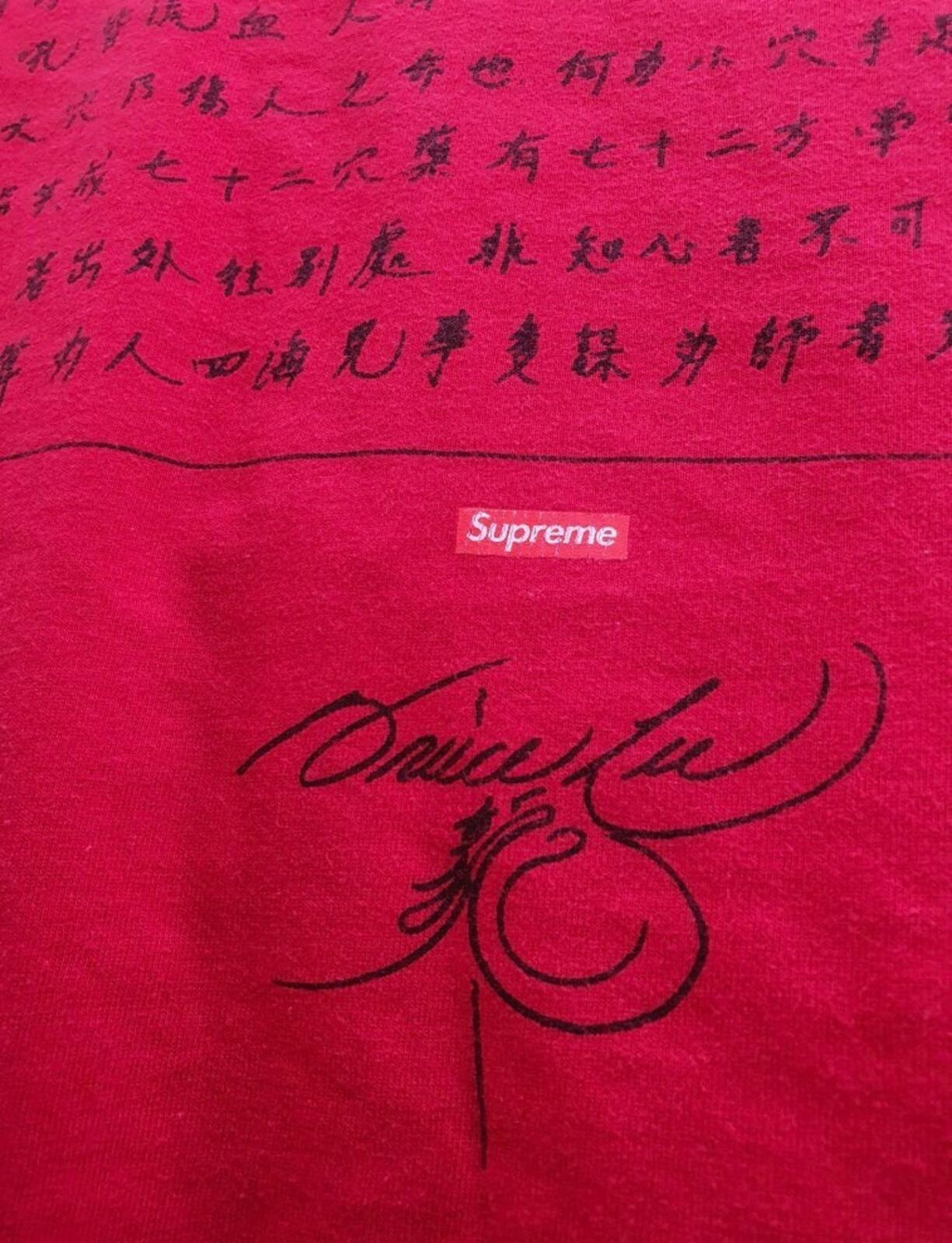 FW13 Supreme Bruce Lee Mantra Tee Red Size L