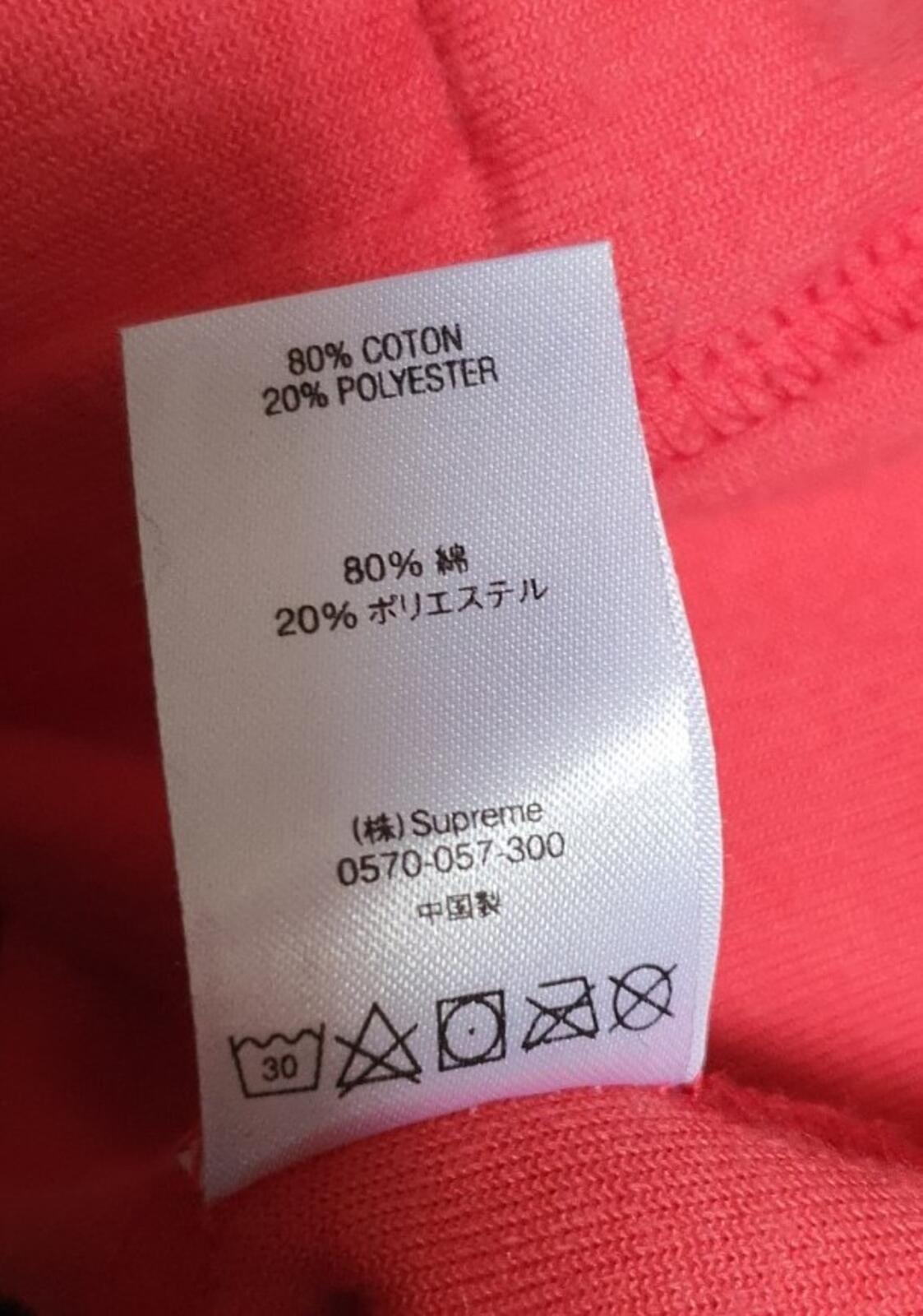 SS18 Supreme Velour Zip Up Jacke Größe M medium schwarz rot teal Pullover Oberteil