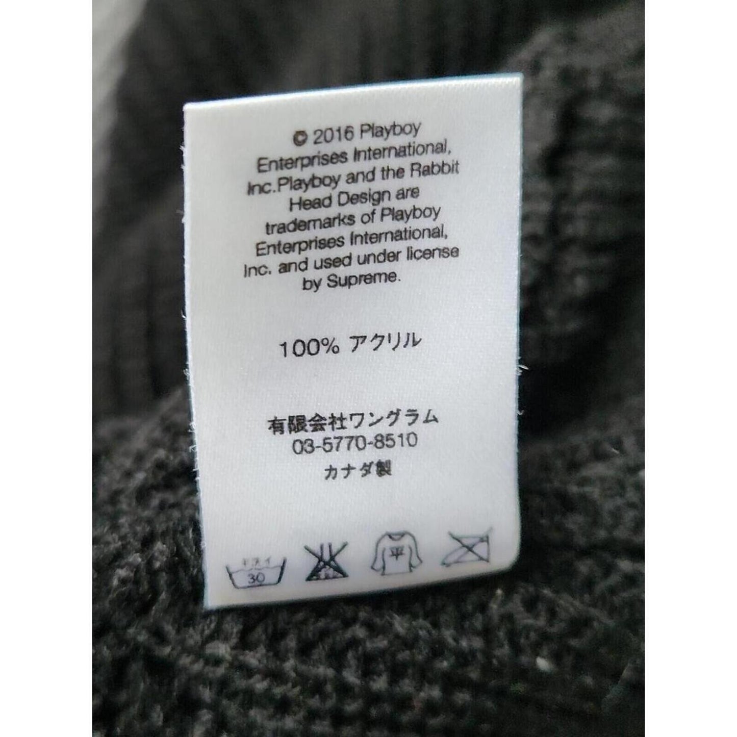 FW16 Supreme x Playboy Patch Beanie Black
