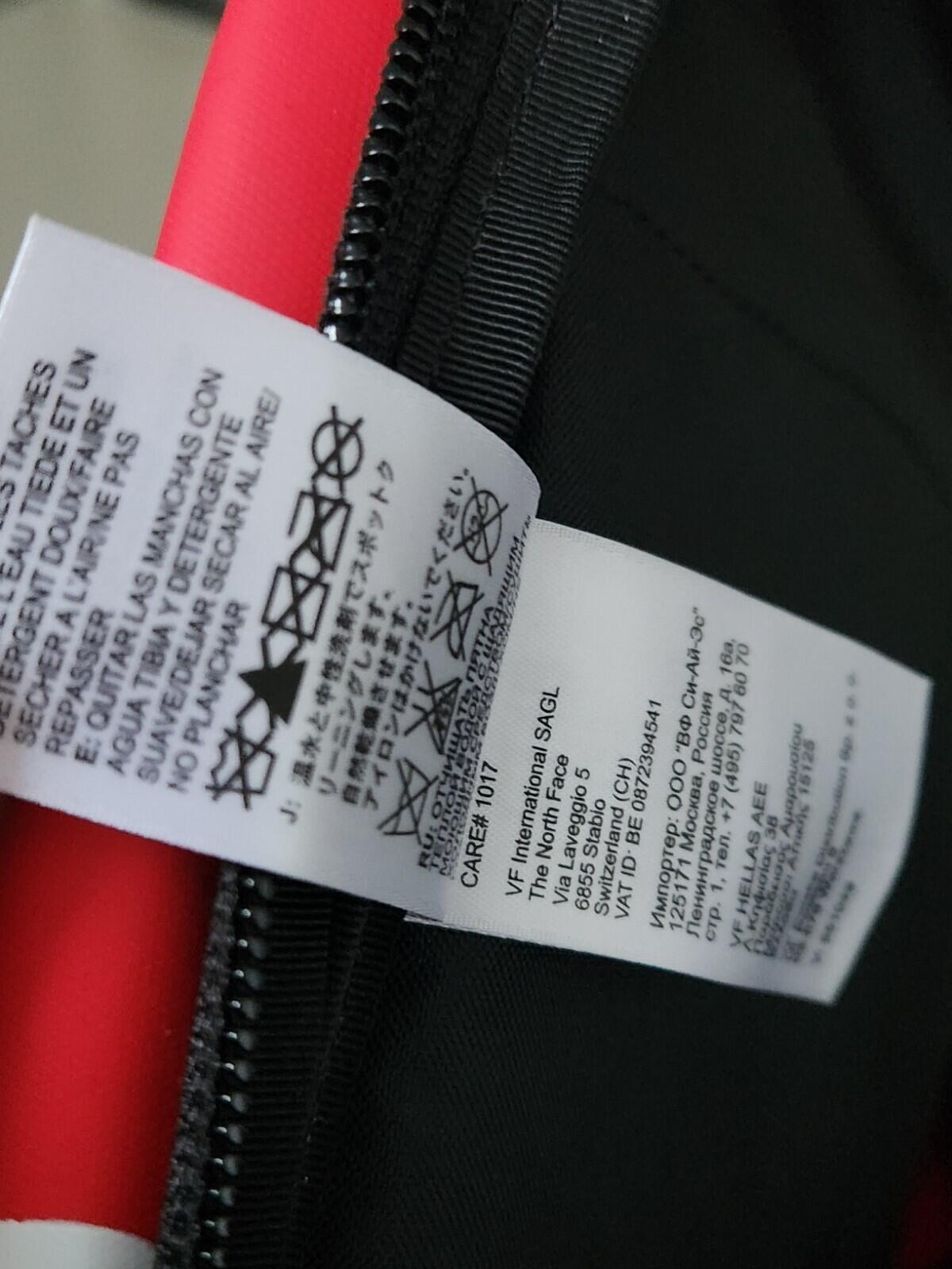 FW15 Supreme x The North Face By Any Means Base Camp Crimp Backpack Red BAMN bag