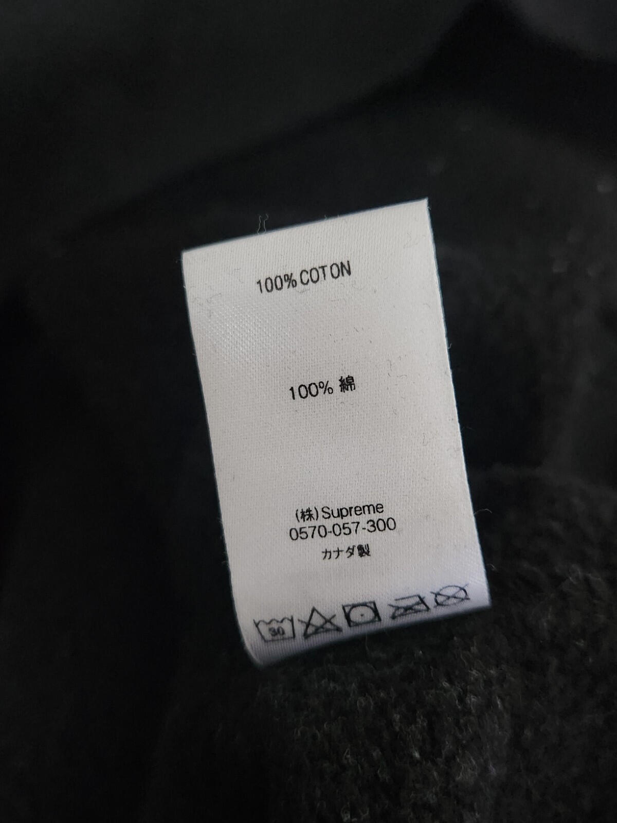 FW19 Supreme HQ Hooded Sweatshirt Black Size L