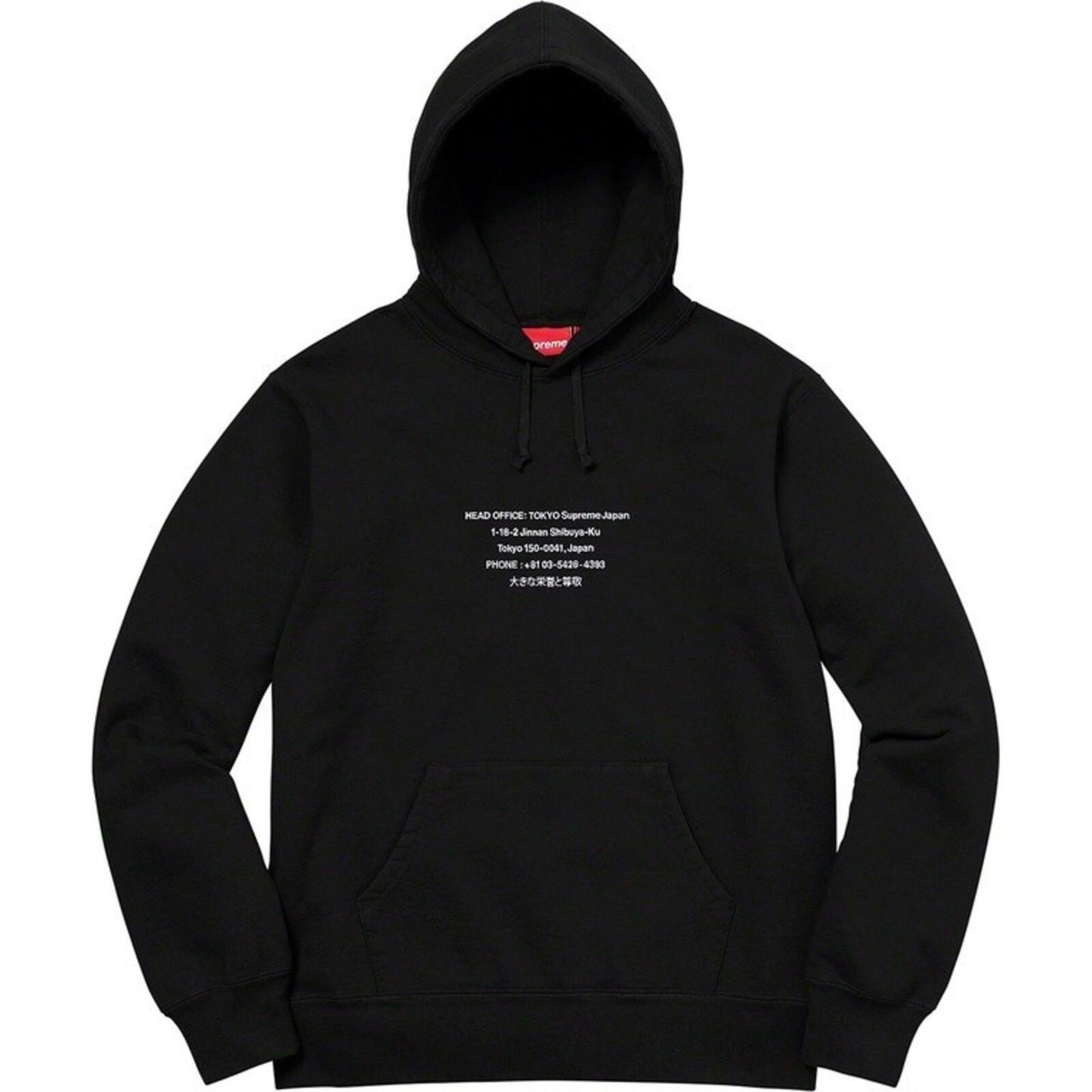 FW19 Supreme HQ Hooded Sweatshirt Black Size L