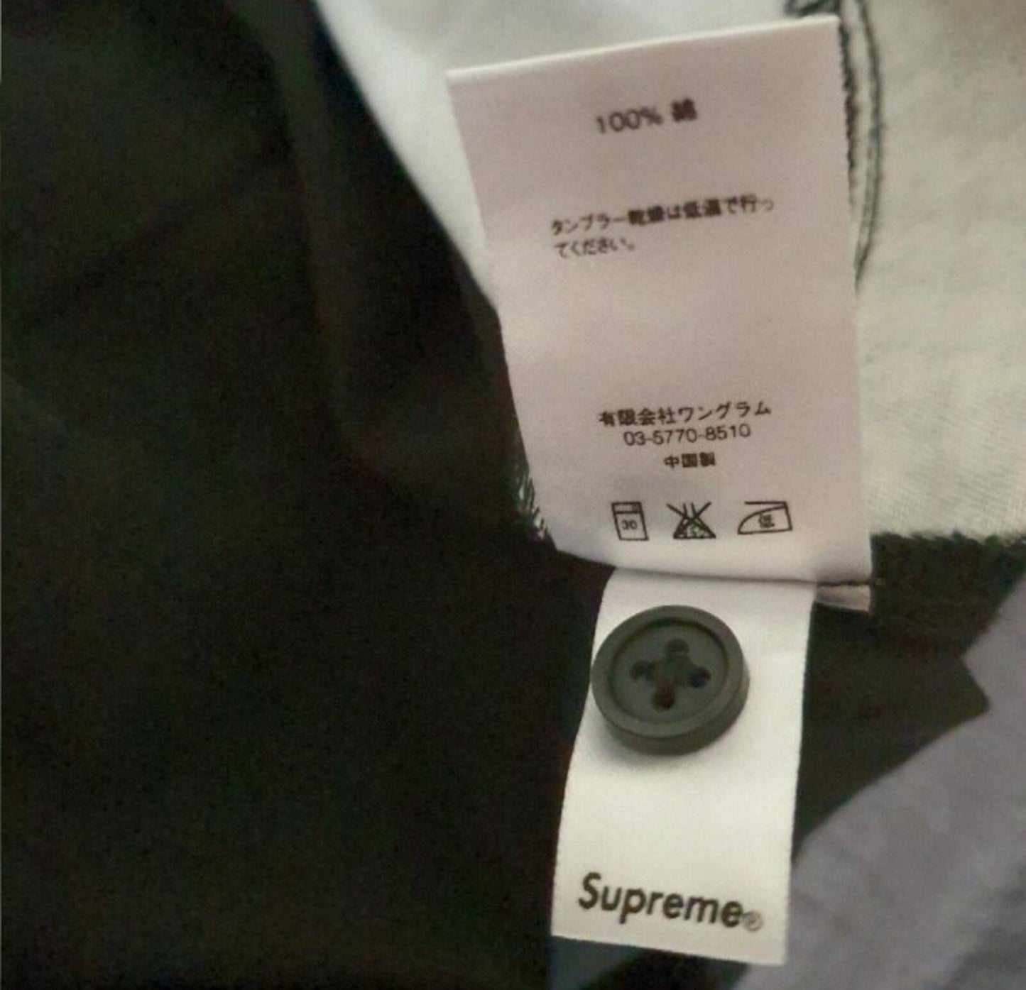 FW16 Supreme Animal Patchwork Twill Shirt Size XL