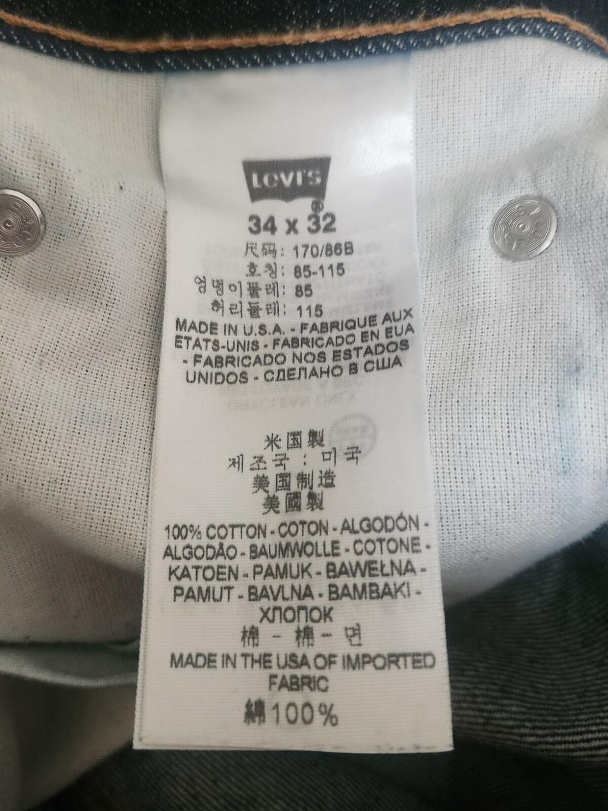 FW11 Supreme x Levis 505 Zip-Fly Jean 34 W34 L32 Levi's Denim Stars Vintage 2011