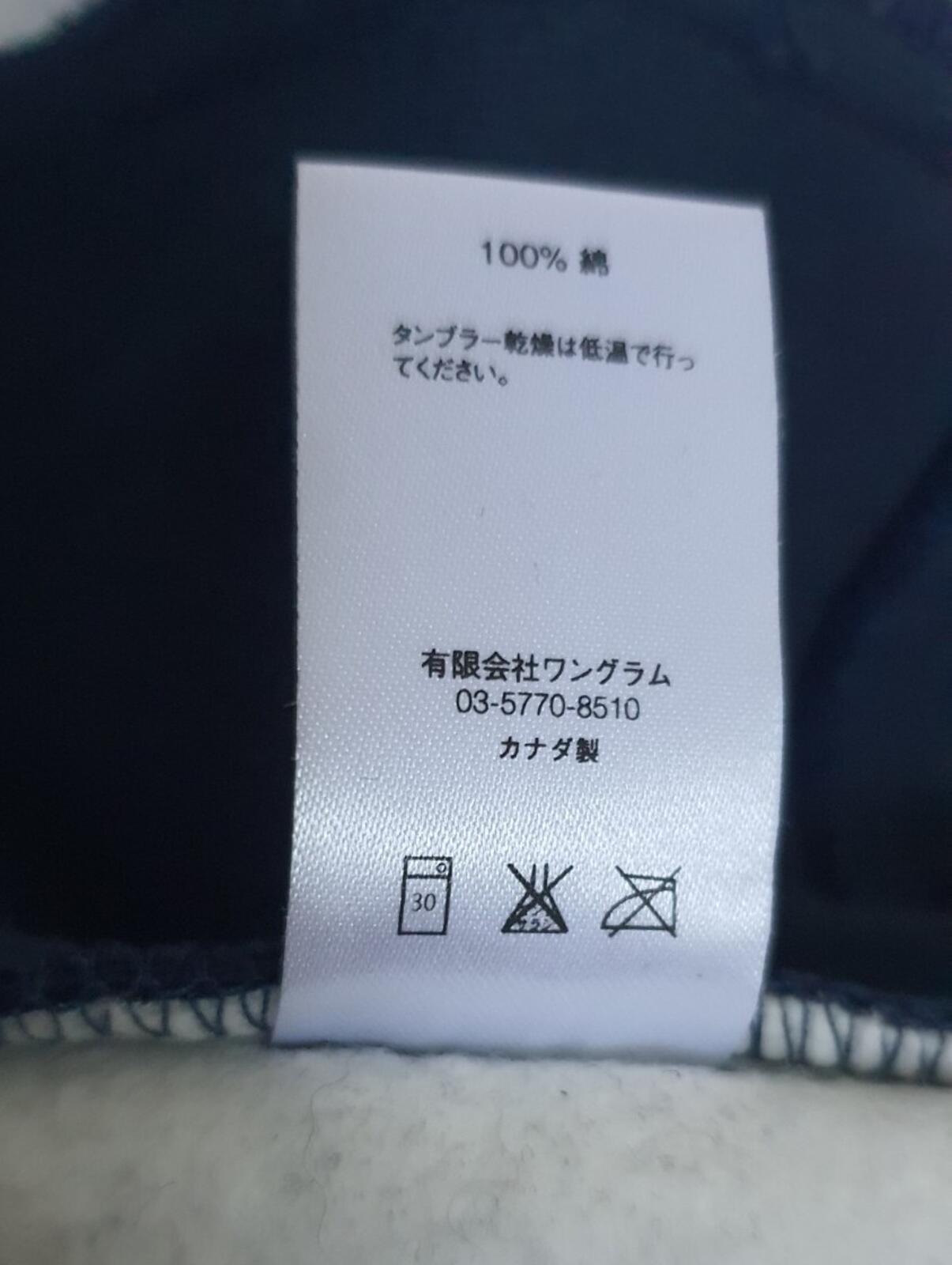 FW14 Supreme Plaid Varsity Jacket Size M
