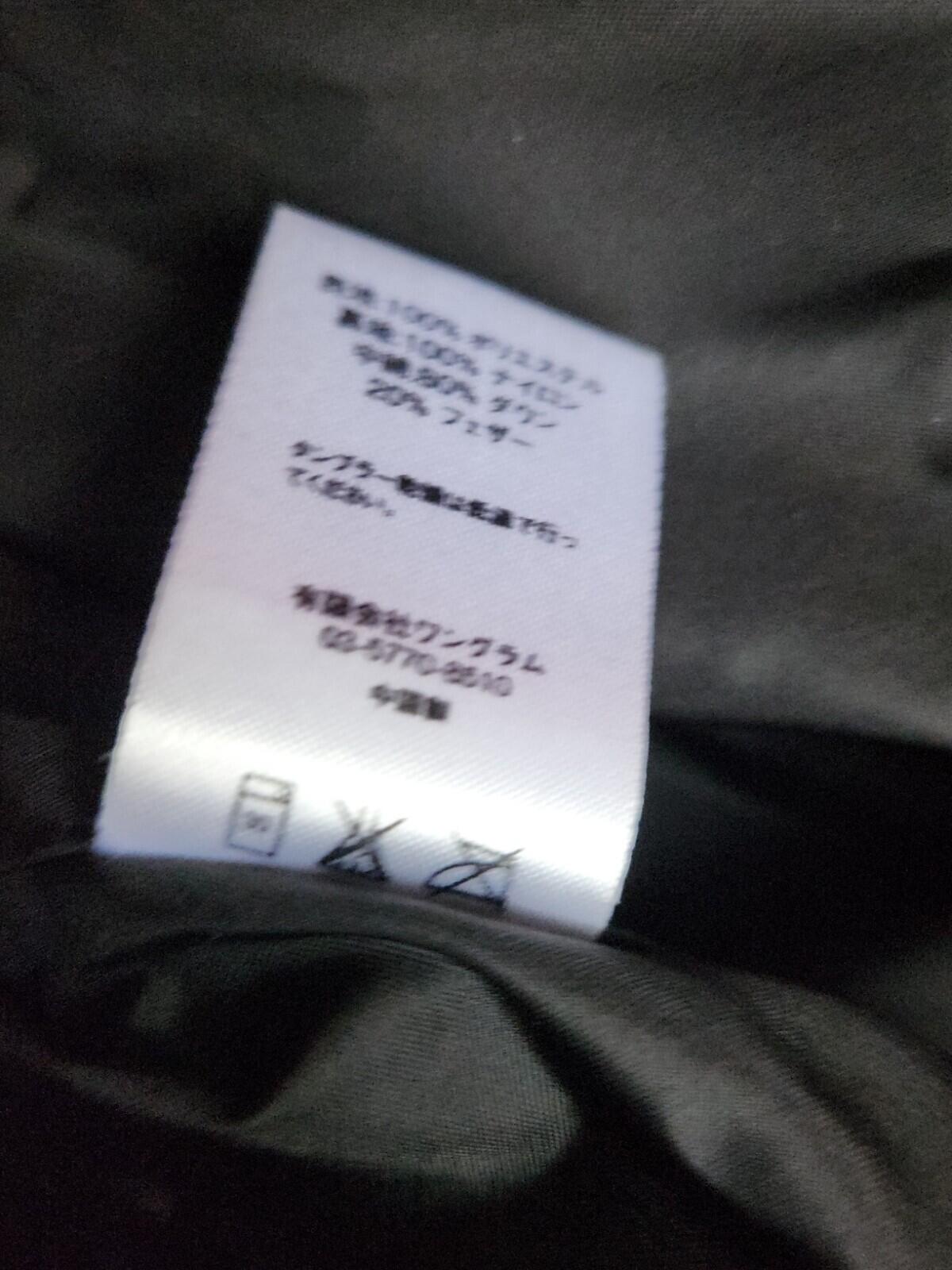 FW16 Supreme Logo Tape Puffy Jacket Size S Small Red Puffer