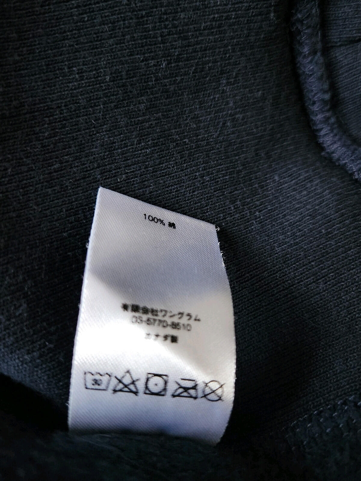 SS17 Supreme Sleeve Patch Hooded Sweatshirt Navy Size M