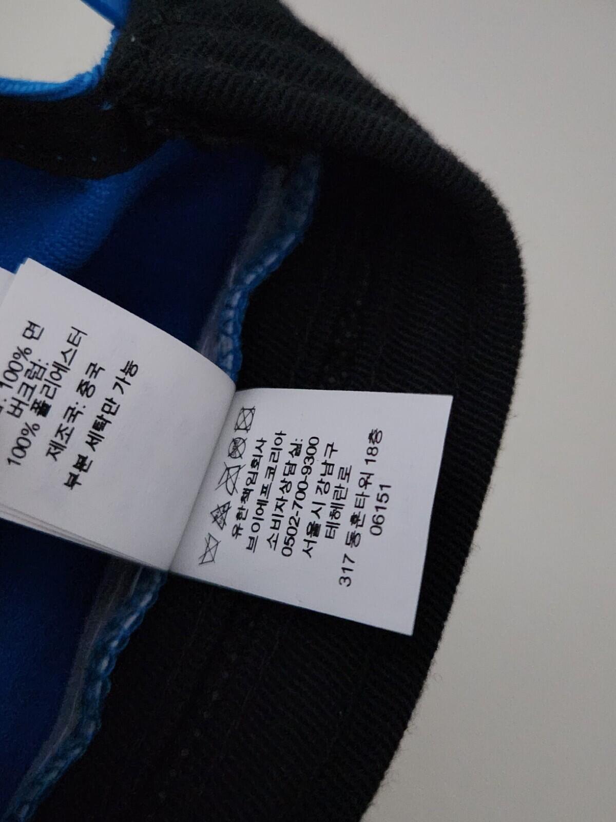 FW23 Supreme AOI Spellout 5-panel blue hat cap embroidered artwork by AOI