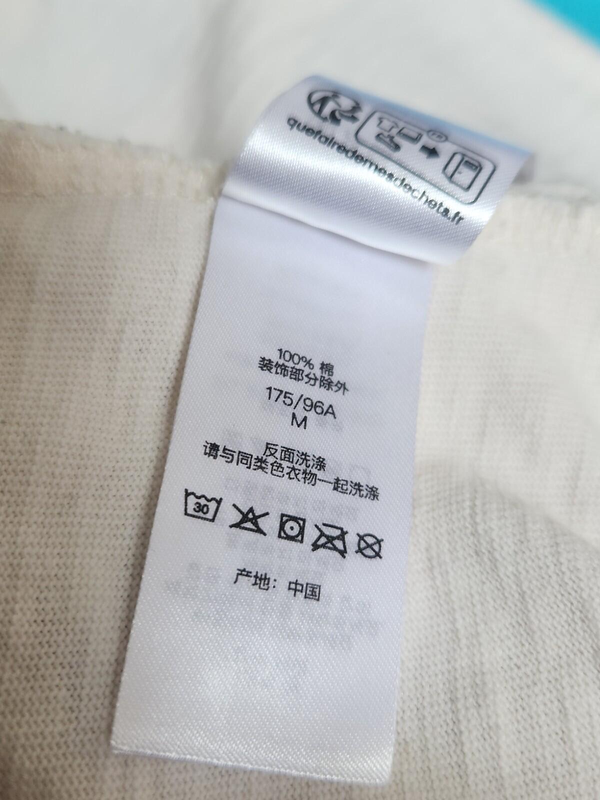 SS24 Supreme Overprint Knowledge S/S Top Cream Tee Size M Medium T-shirt Natural