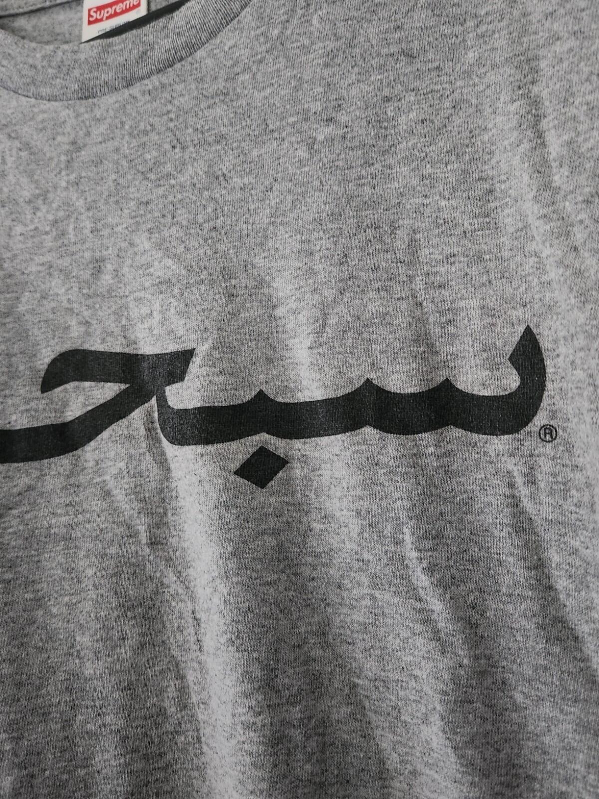 FW17 Supreme Arabic Logo L/S Tee Heather Grey Größe M