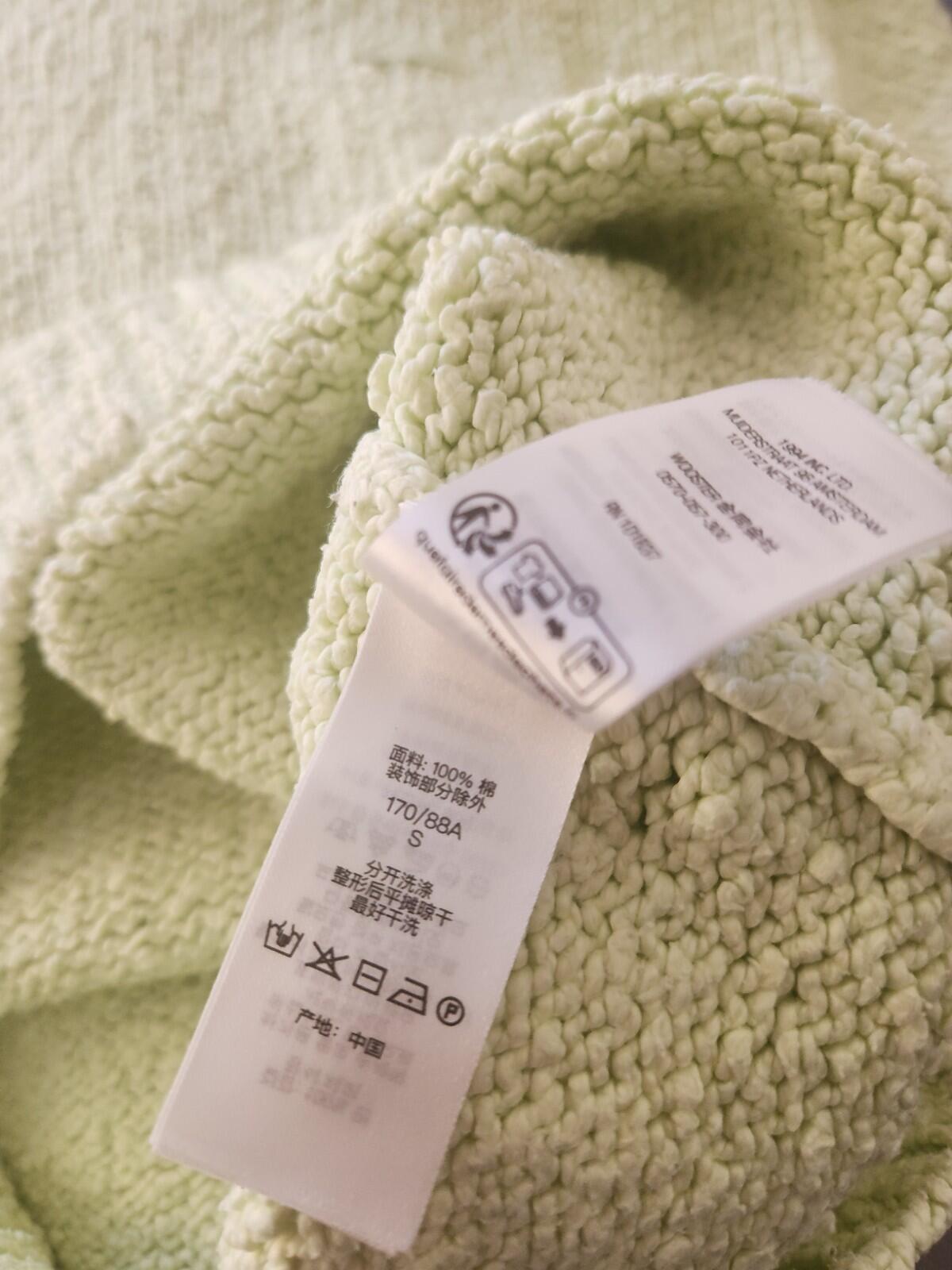 SS24 Supreme Boucle Small Box Sweater  Lime Size S