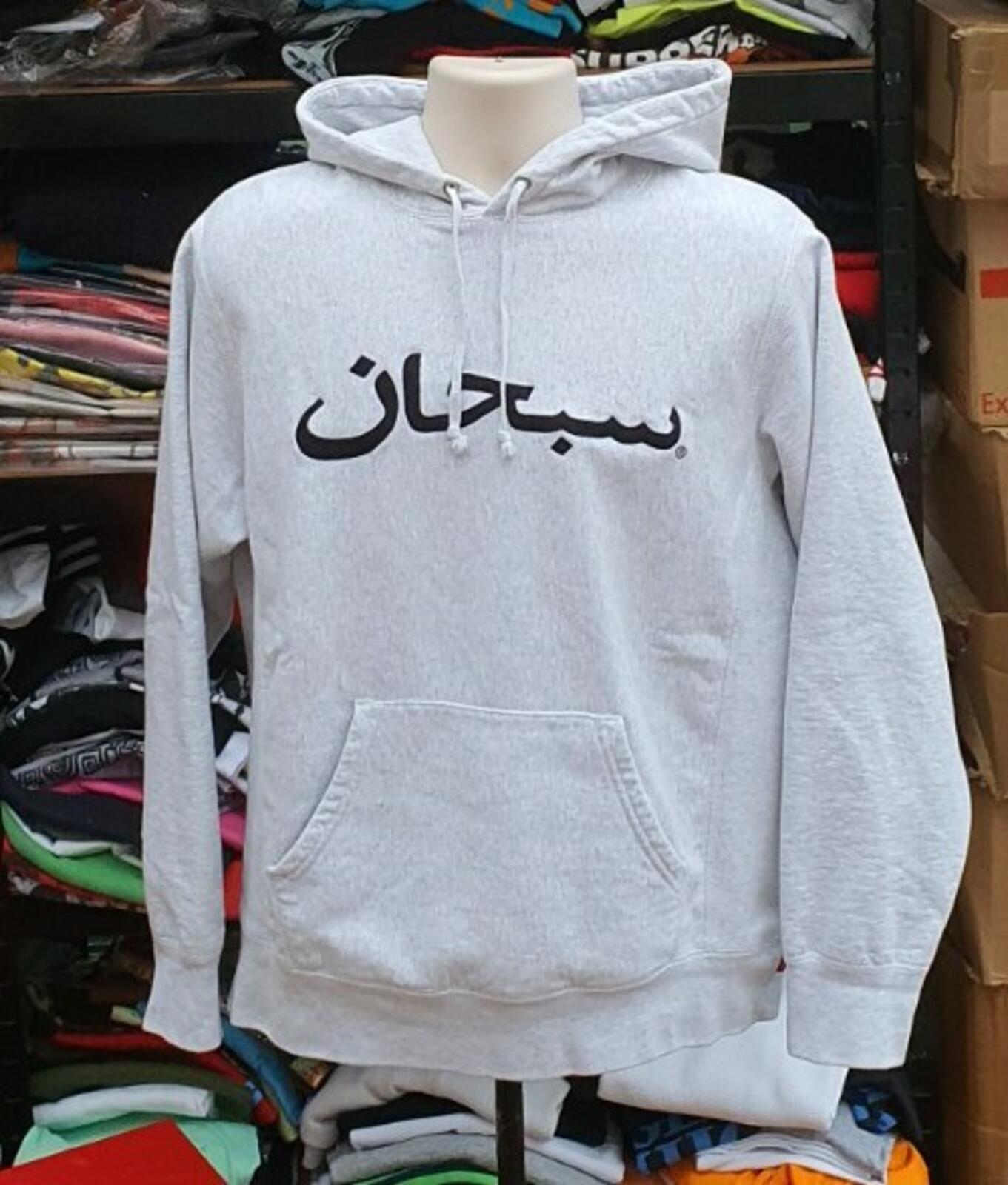 FW17 Supreme Arabic Logo Hooded Sweatshirt size M medium heather grey hoodie