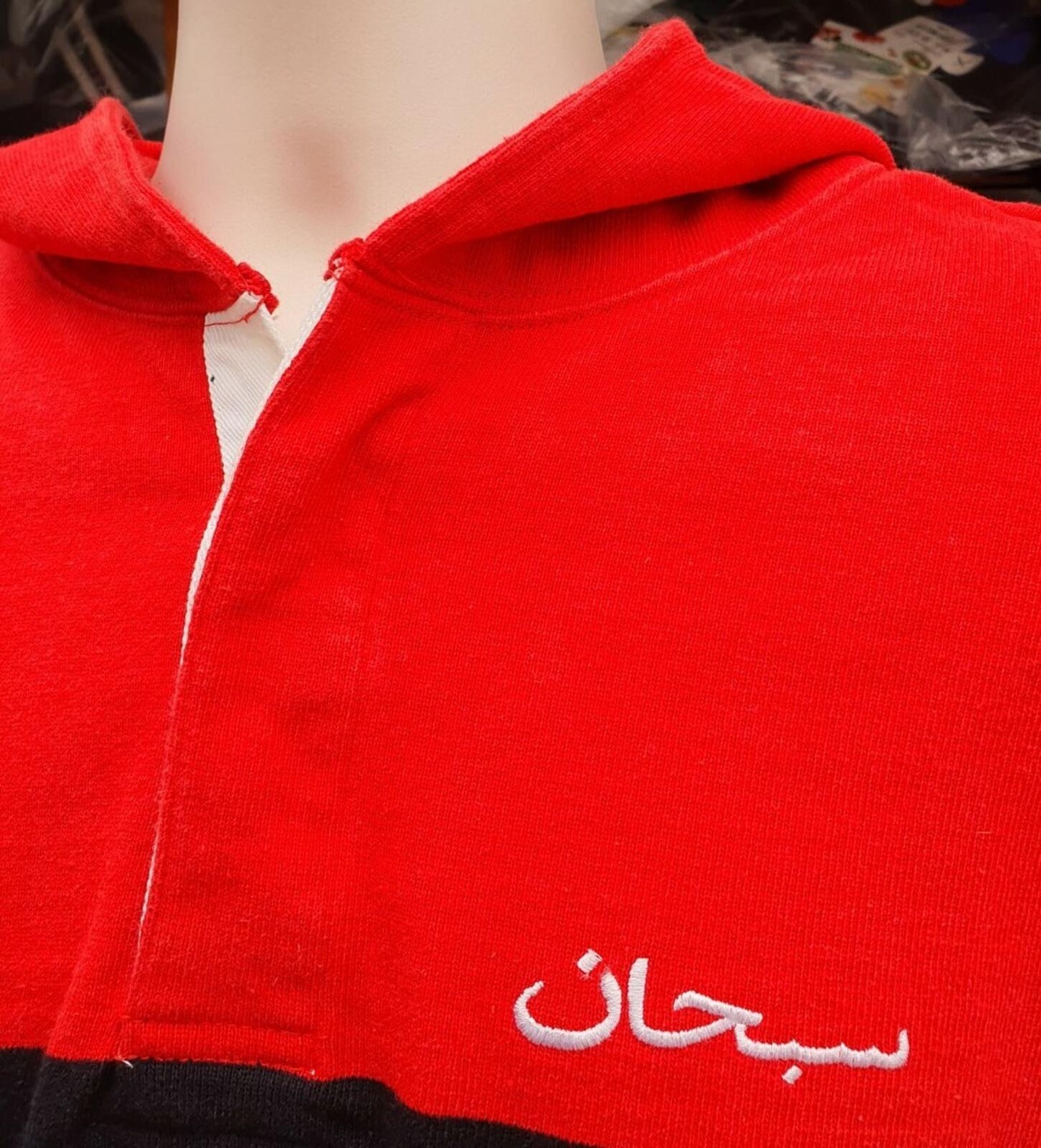 FW15 Block Striped Rugby Hoodie mit arabischem Logo, Größe L