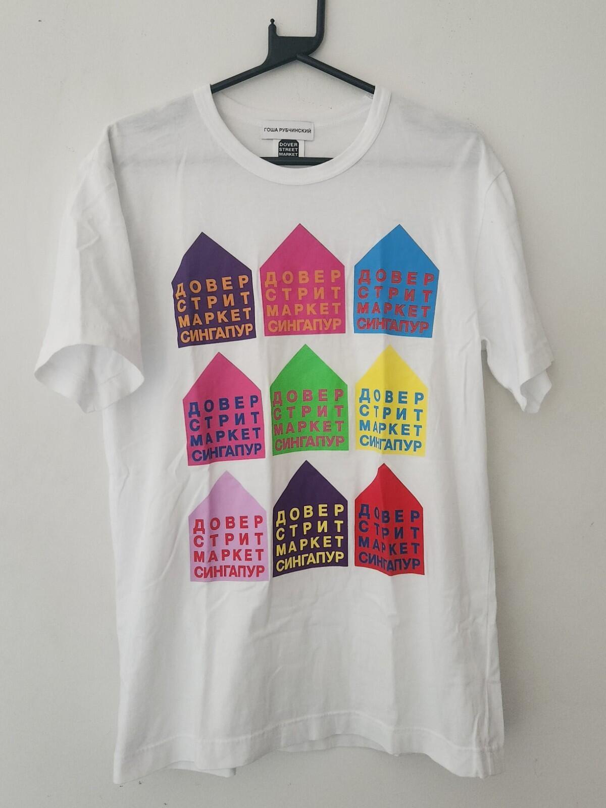 Dover Street Market x Gosha Rubchinskiy T-Shirt Größe XL DSM Weißes T-Shirt von 2017