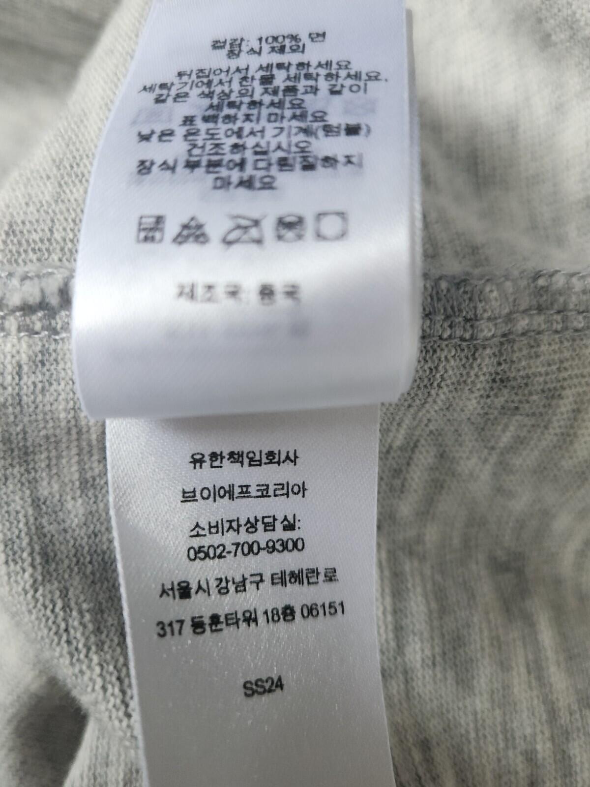 SS24 Supreme Old English S/S Top tee M medium Heather Grey T-Shirt Twill Logo