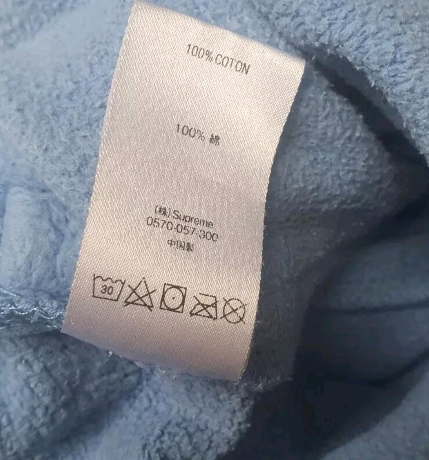FW20 Supreme Big Logo Paneled Sweatpant pants Navy size S Small Trousers