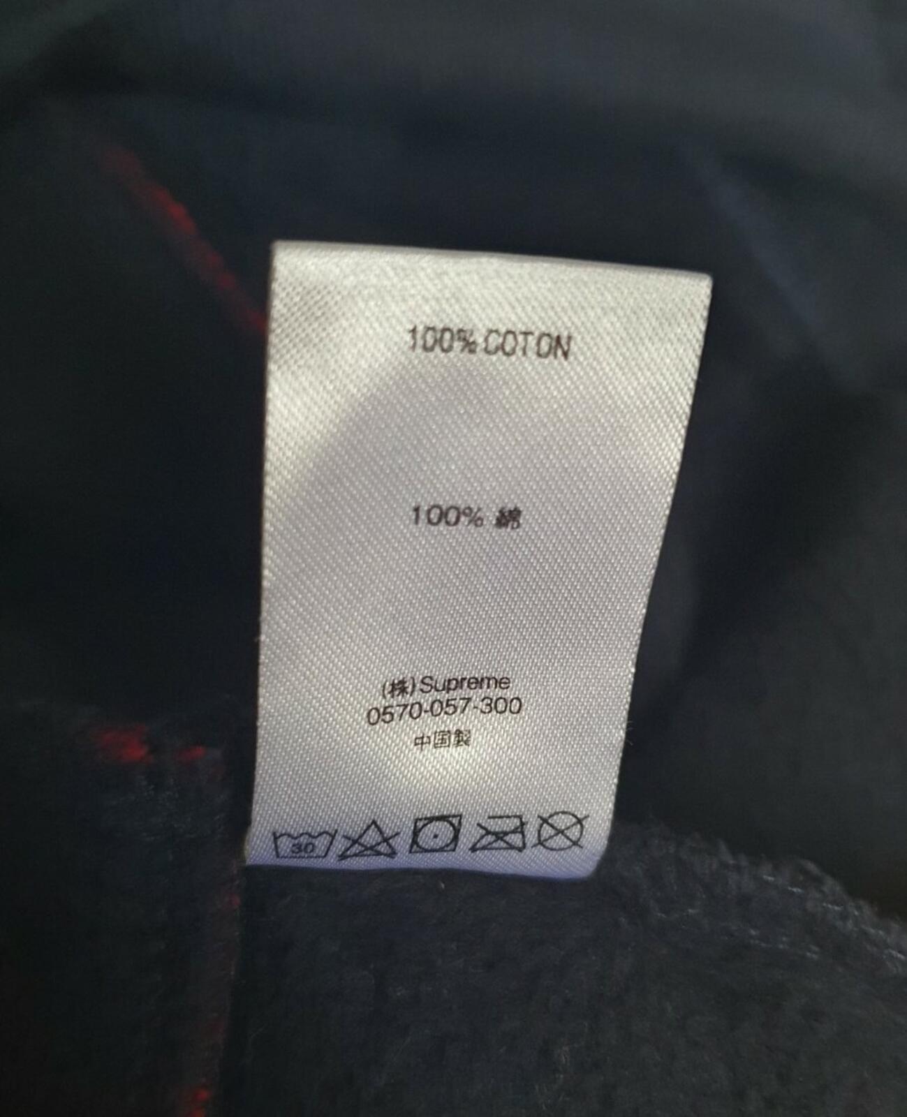 SS18 Supreme Piping Hooded Sweatshirt Navy Size L