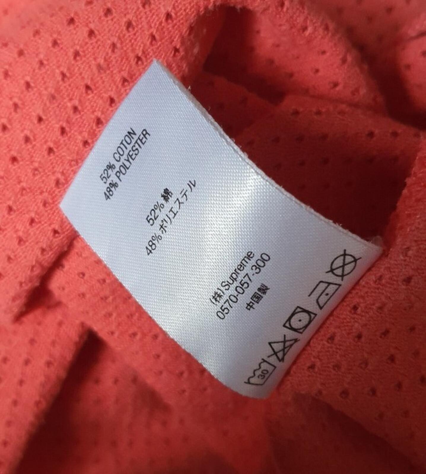 SS20 Supreme Cotton Mesh Gradient Logo Top tee M medium T-shirt Est. 1994 coral
