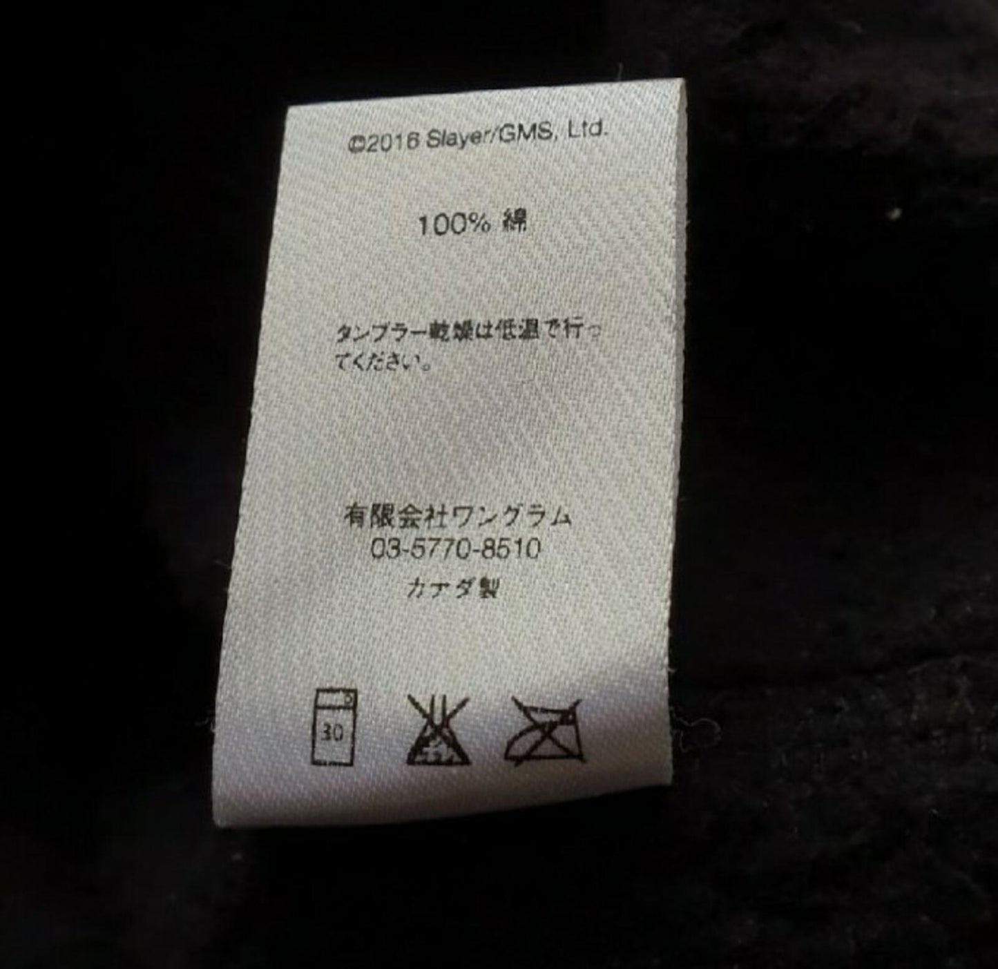 FW16 Supreme x Slayer Cutter Crewneck Black Size M