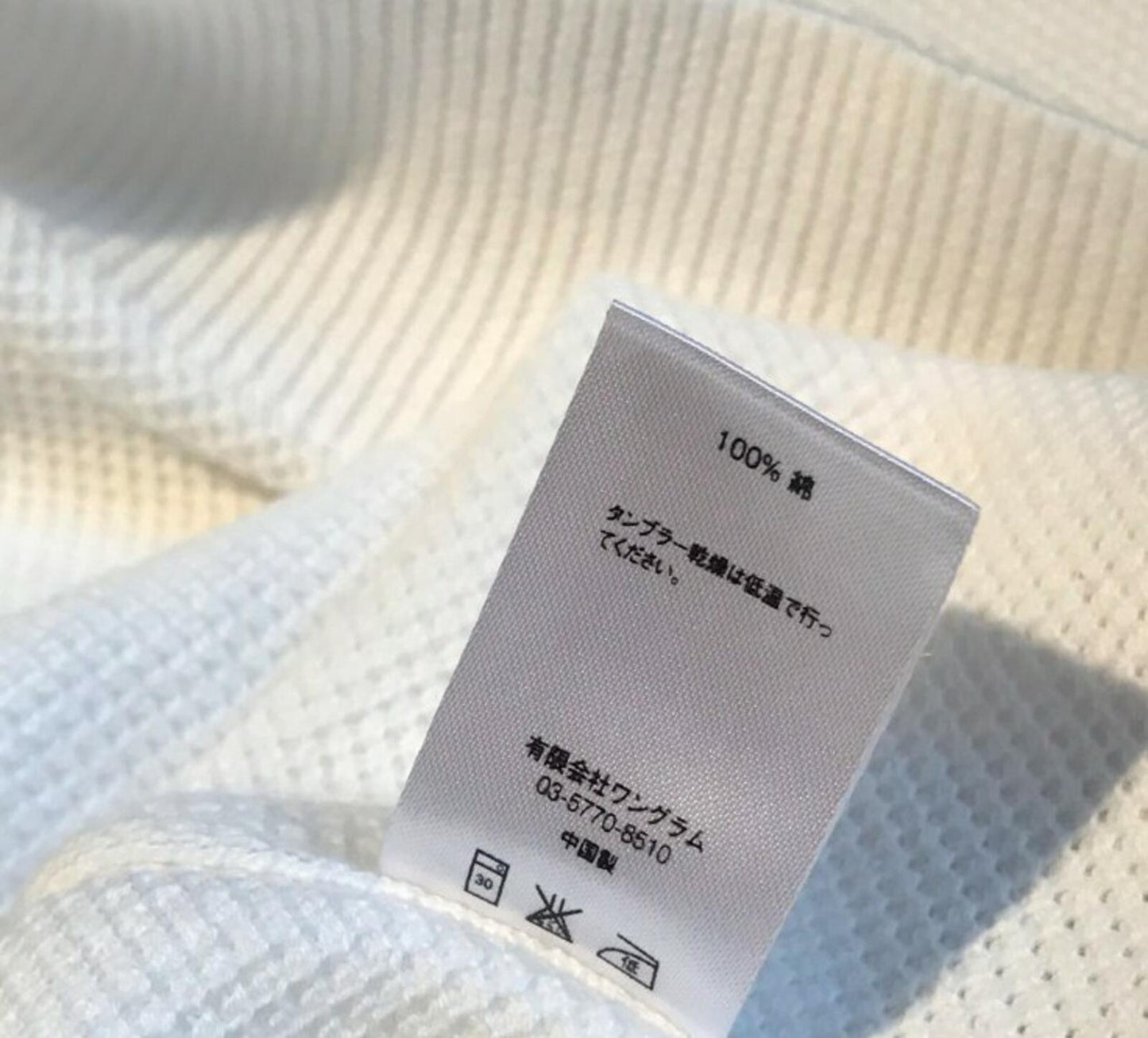 FW16 Supreme Logo Stripe Pique Crewneck White Size M