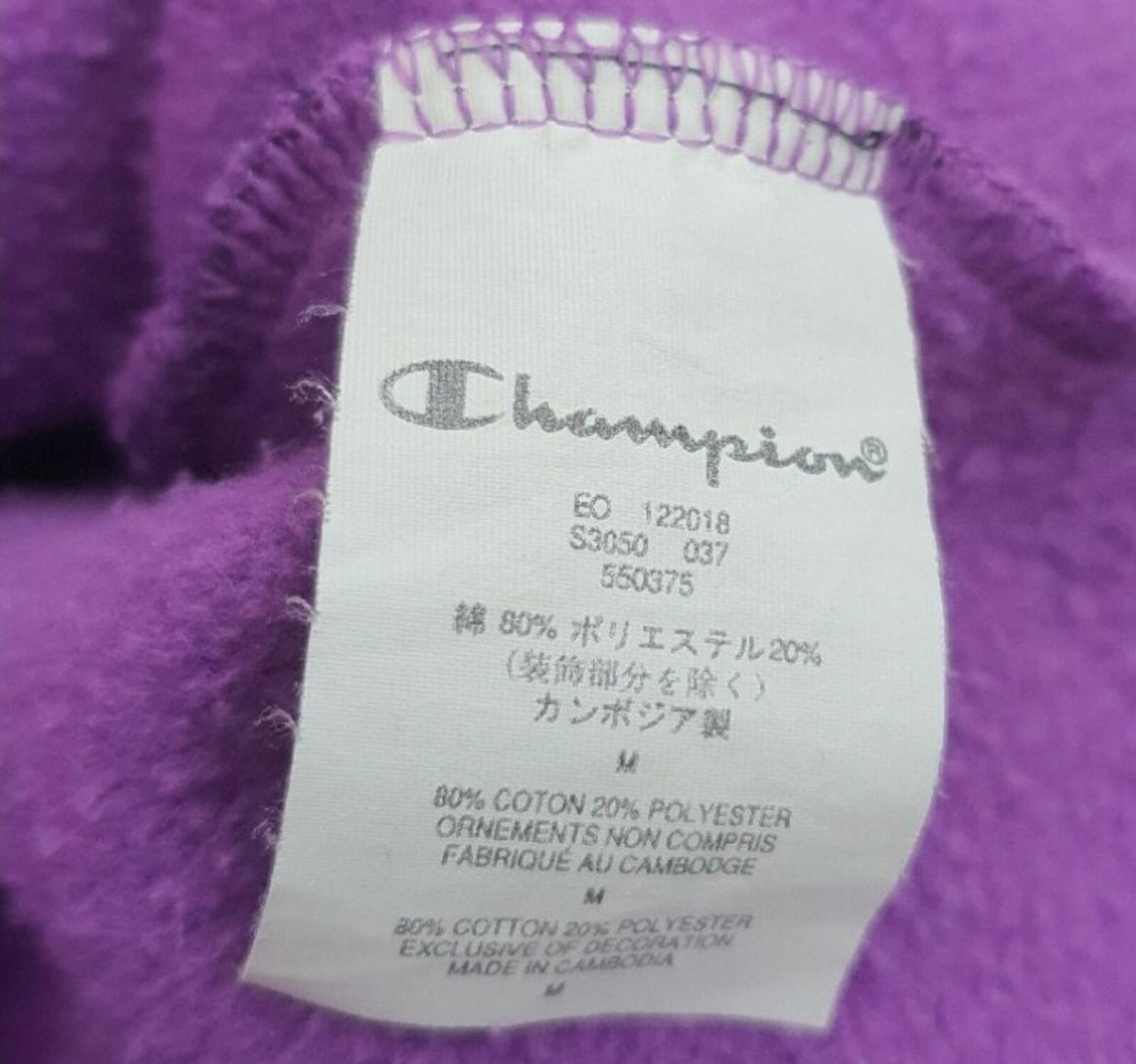 SS19 Supreme x Champion Kapuzenpullover Violett Größe M