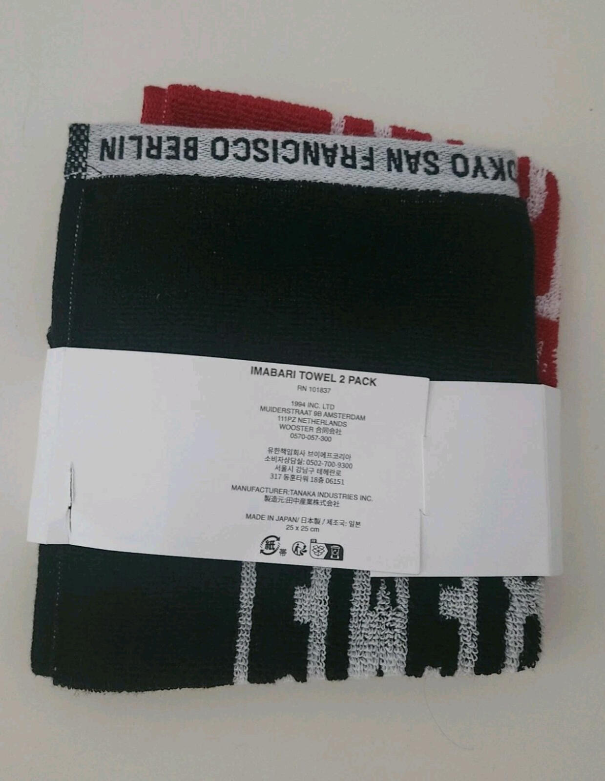 FW23 Supreme Square Mini Towels (set of 2) Red Black Jacquard Woven Logo Japan