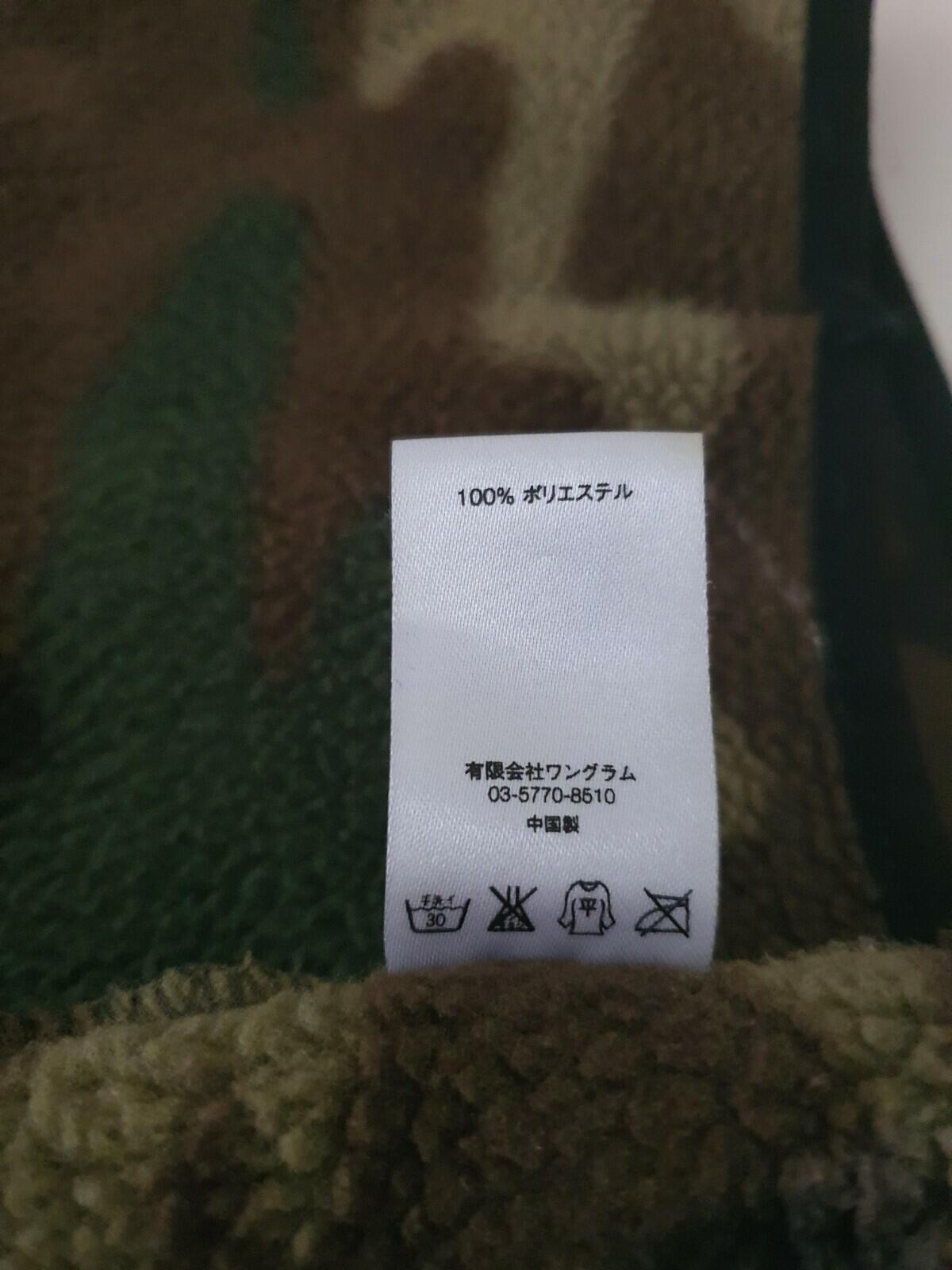 Rare FW15 Supreme fleece neck gaiter woodland camo neck warmer