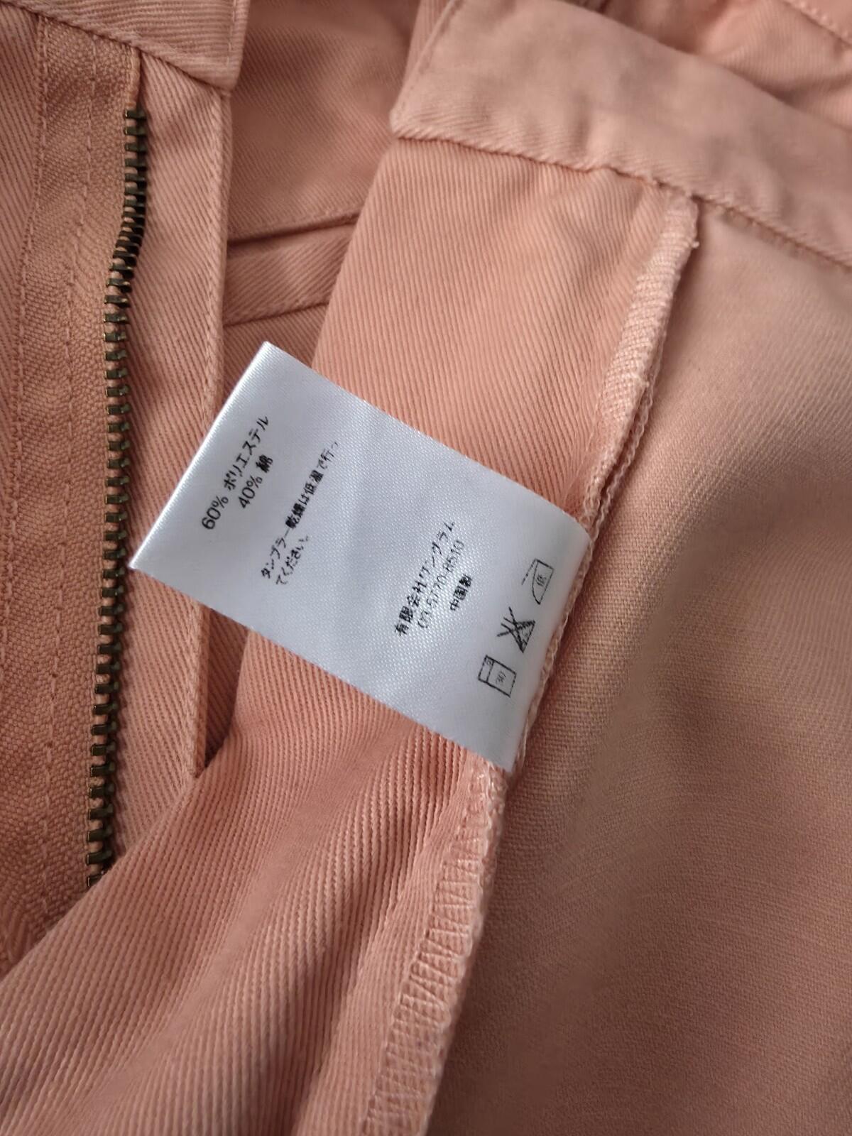 SS14 Supreme Work Pant Peach Size 32 W32 L32