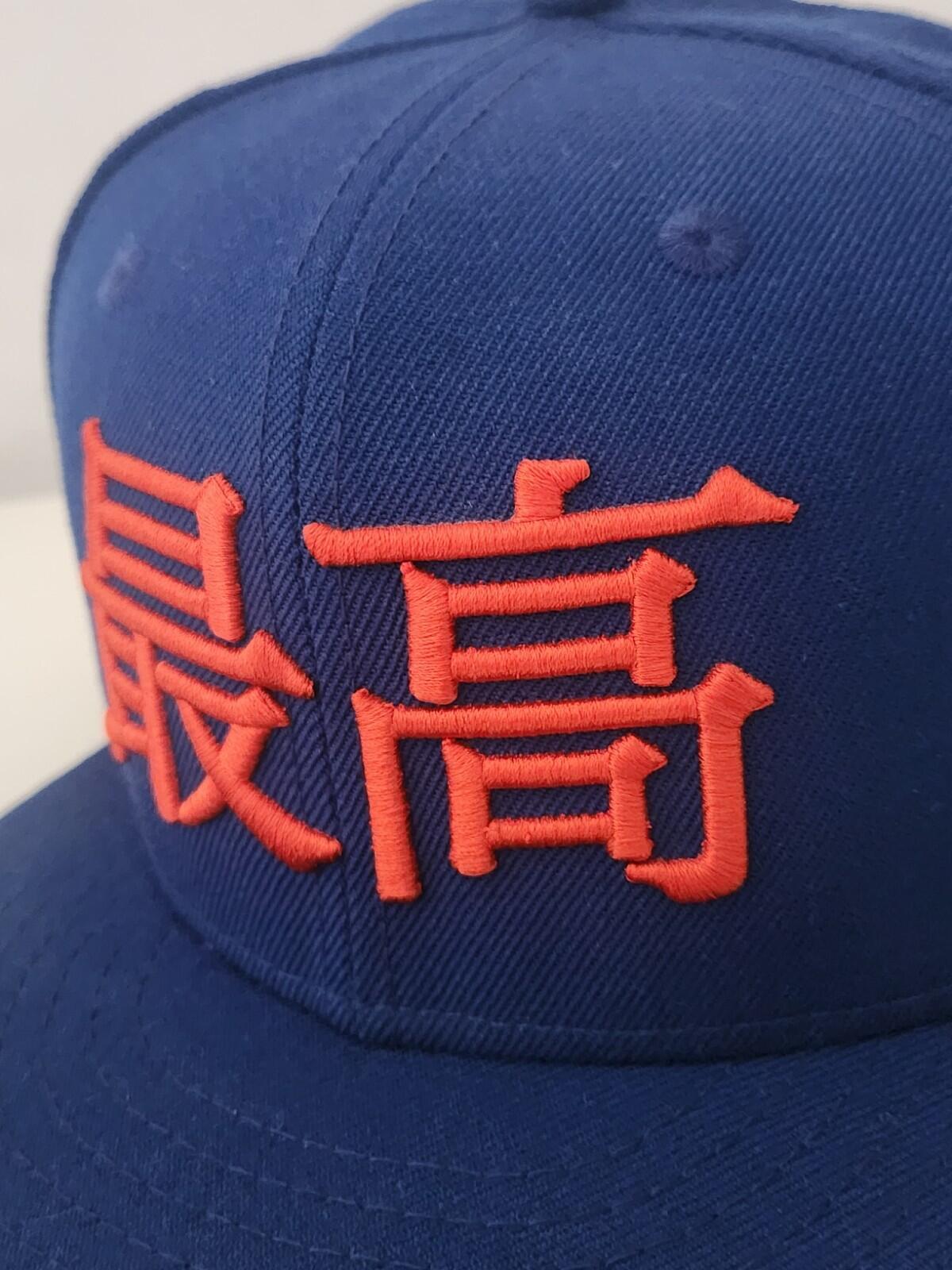 SS15 Supreme Kanji Logo New Era Size 7 3/8 Blue Wool Cap Vintage hat 2015
