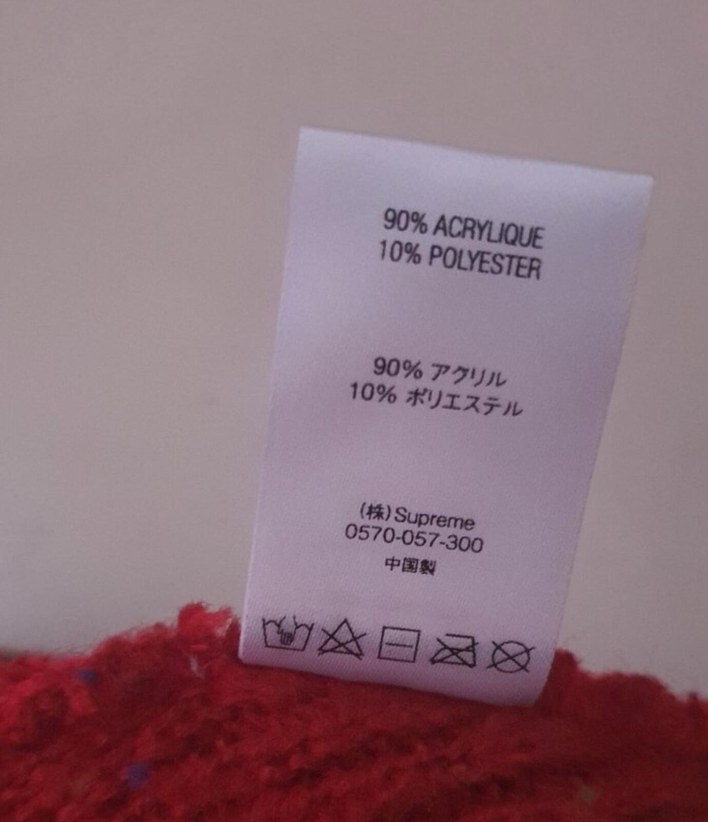 FW18 Supreme Colored Speckle beanie Dark Red Hat Worn 1x