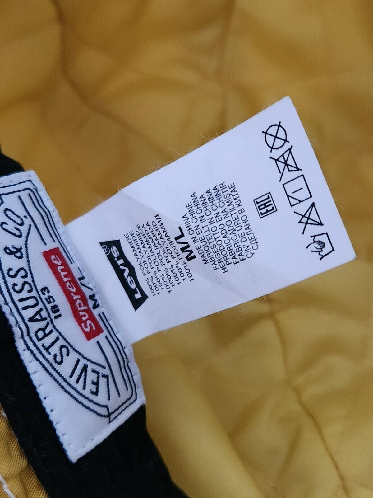 FW19 Supreme x LEVI'S Nylon Bell Hat crusher Yellow bucket M / L Medium / Large