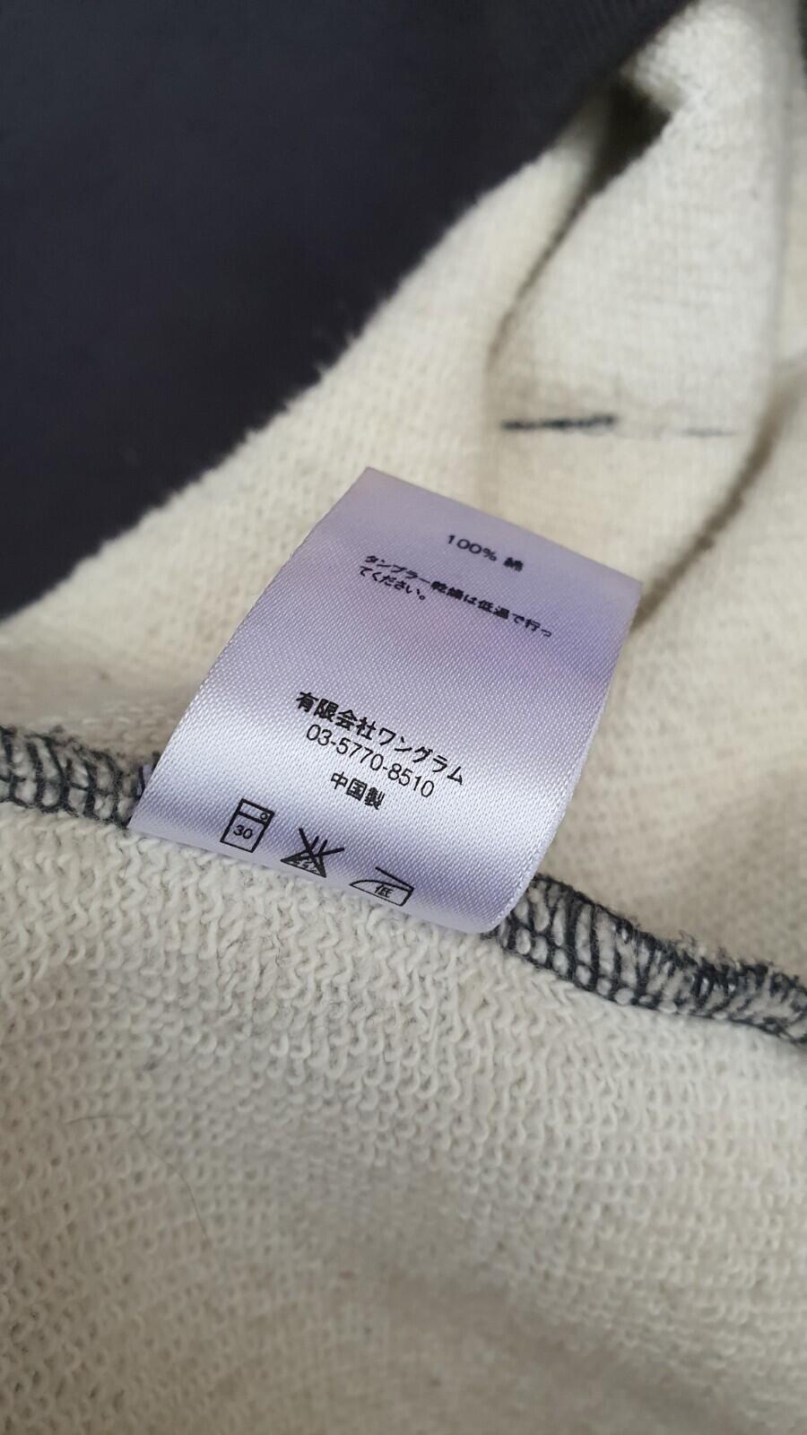 SS15 Supreme Undercover Hooded Sweatshirt Hands Size M