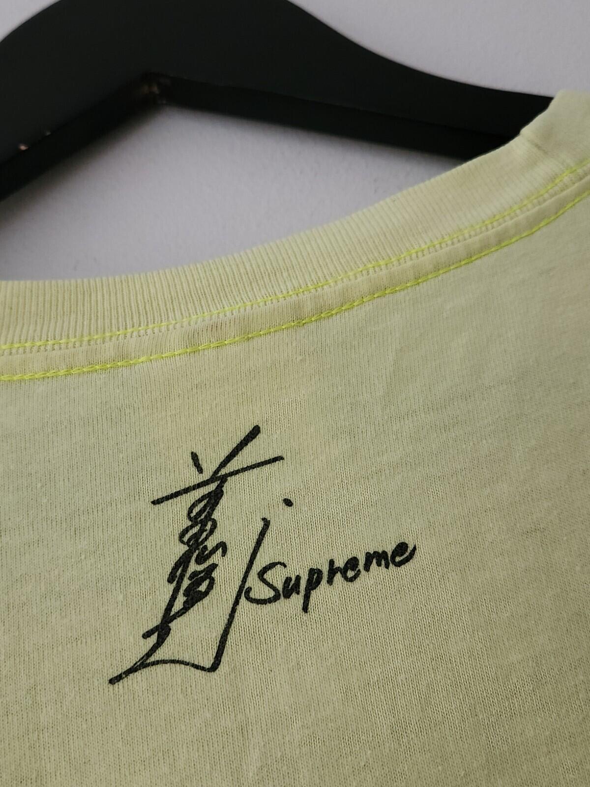 FW15 Supreme x Toshio Maeda Touch Tee Bright Yellow Size L
