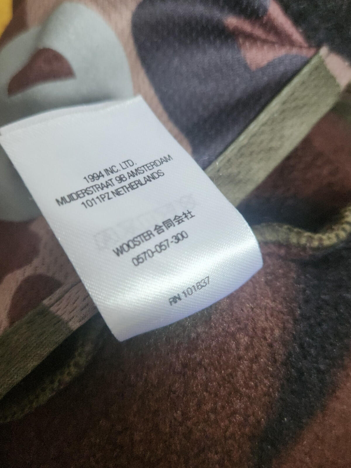 FW22 Supreme x Polartec Facemask Beanie Woodland Camo
