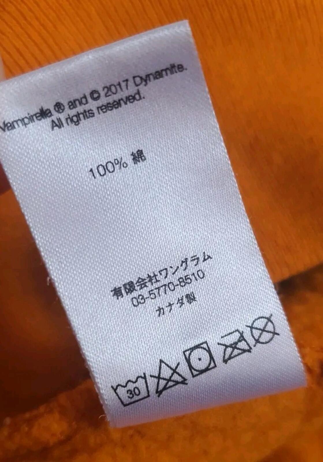 SS17 Supreme Vampirella Kapuzenpullover Größe M medium Hoodie orange