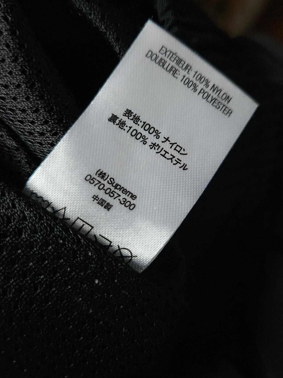 SS20 Supreme Nylon Water Short Negro Talla L