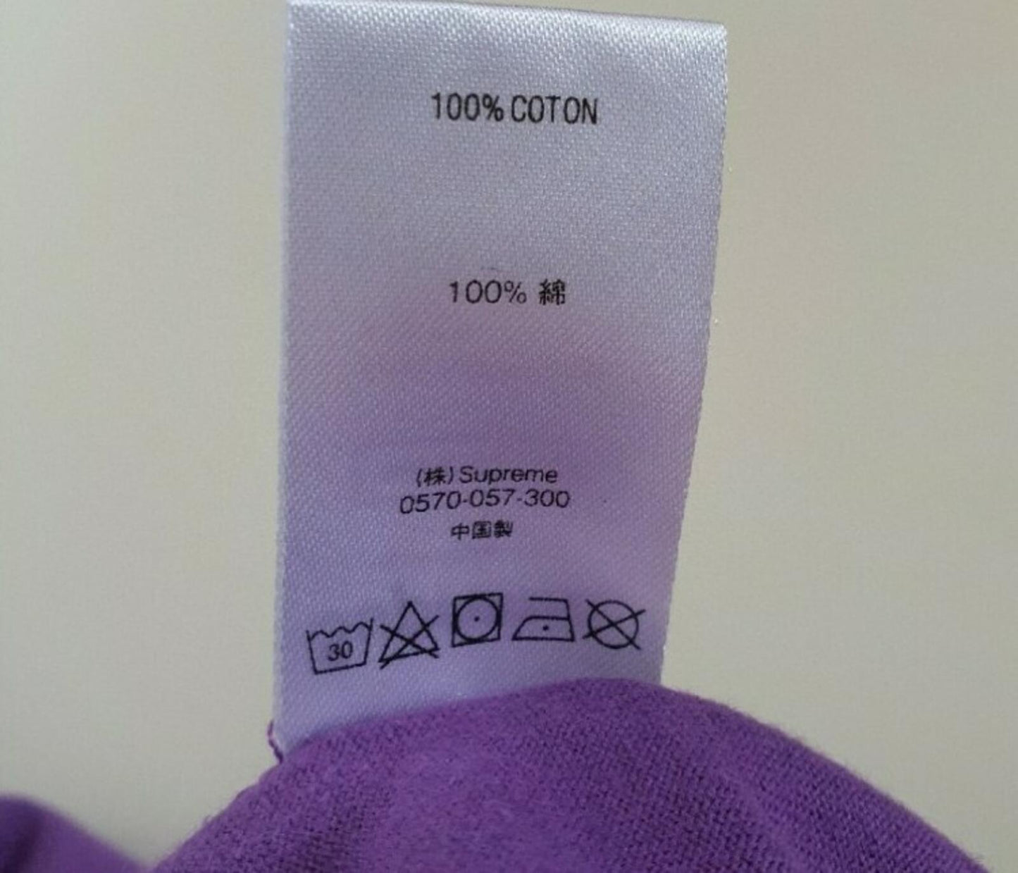 SS19 Supreme Flags L/S Top Violet Size M