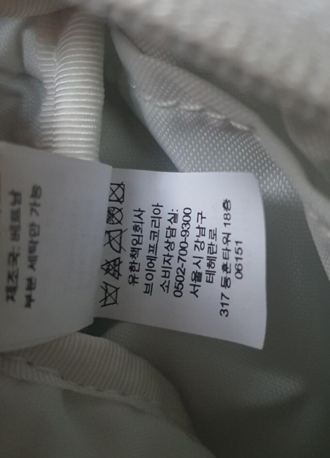 FW23 Supreme Waist Bag White Water Resistant