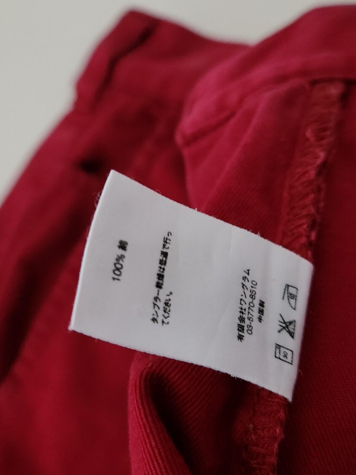 FW16 Supreme x Undercover Anarchy Zipper Work Pant Size 30 trousers pants Red