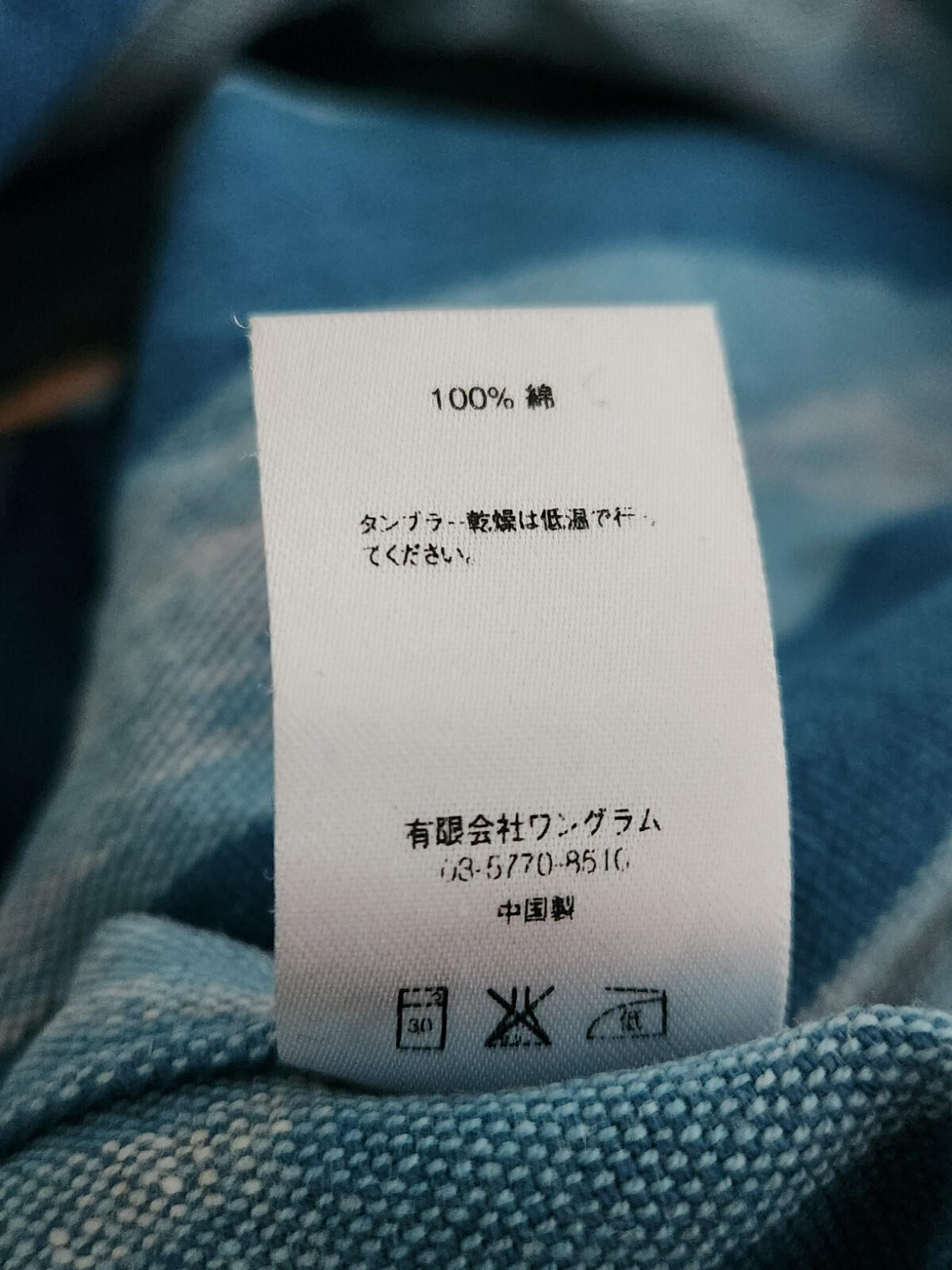 SS15 Supreme Hooded Andes Shirt Größe M Medium Blau Grau Oberteil